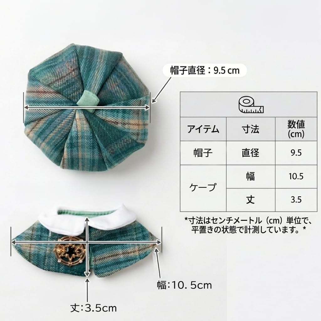 Detalle de G.triger 10cmぬい用チェック柄ベレー帽&星ブローチ付きポンチョセット ピンク