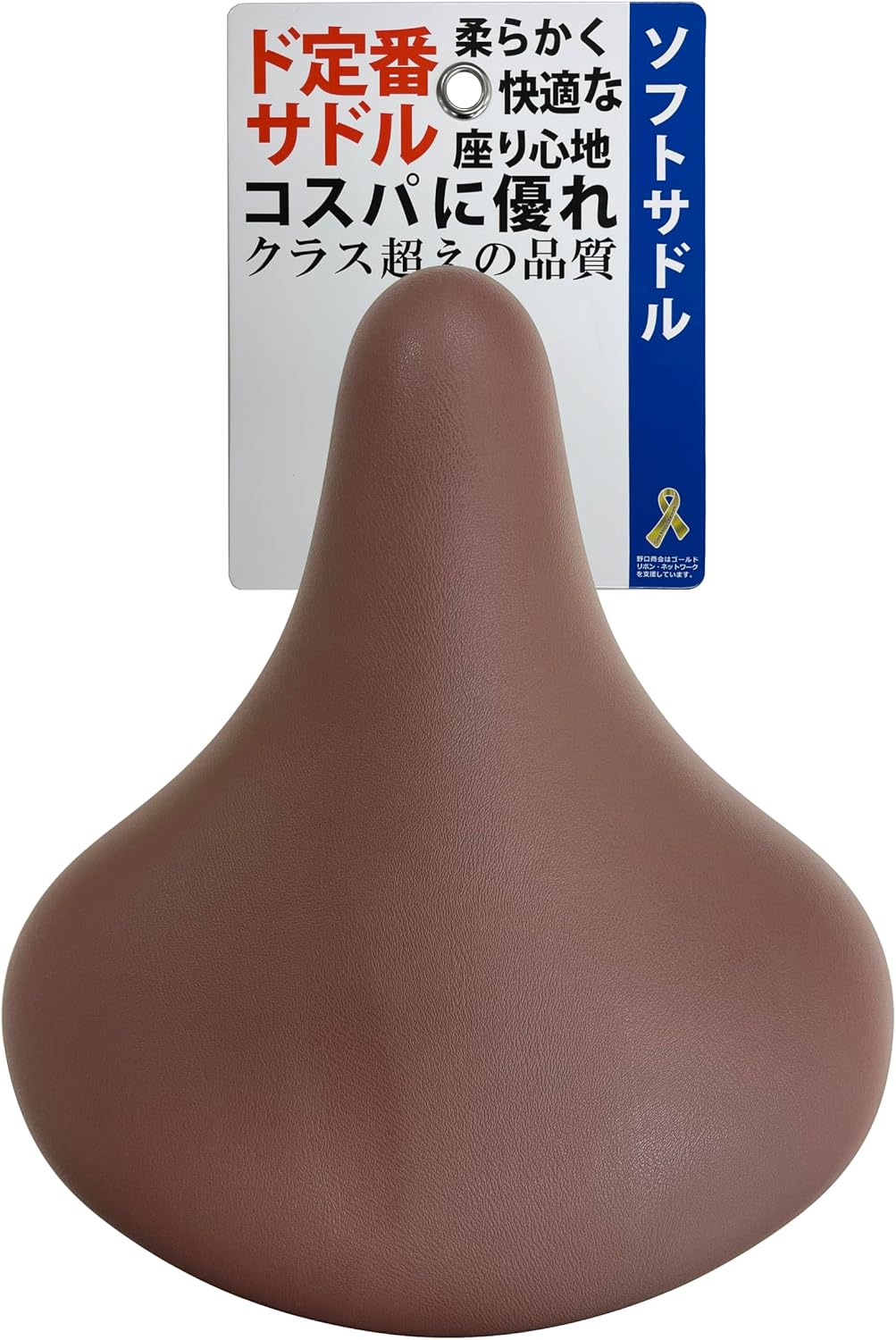 Detalle 2 de ノグチ(NOGUCHI)自転車用ソフトサドル 軽快車・ママチャリ補修用 防水パッド