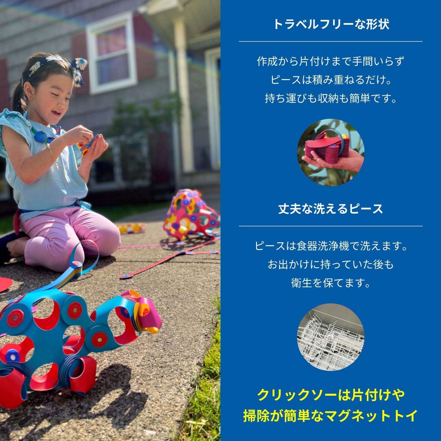 Detalle 1 de ラングスジャパン CLIXO ウィールクリエイターパック 磁石ブロック 72ピース