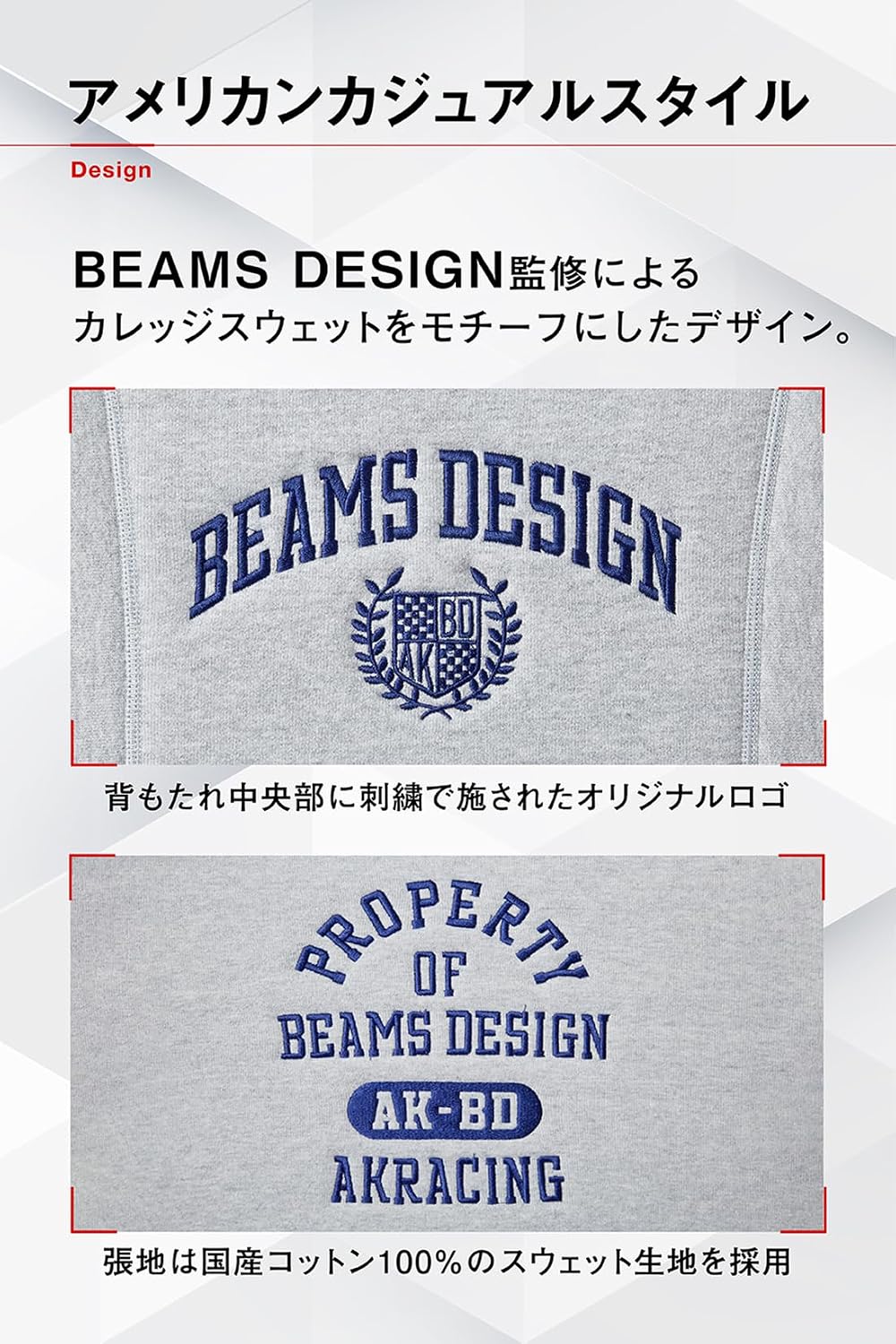 Detalle 2 de AKRacing AKR-BEAMS/DESIGN/MODEL ゲーミングチェア 綿100%スウェット生地・最大180度リクライニング
