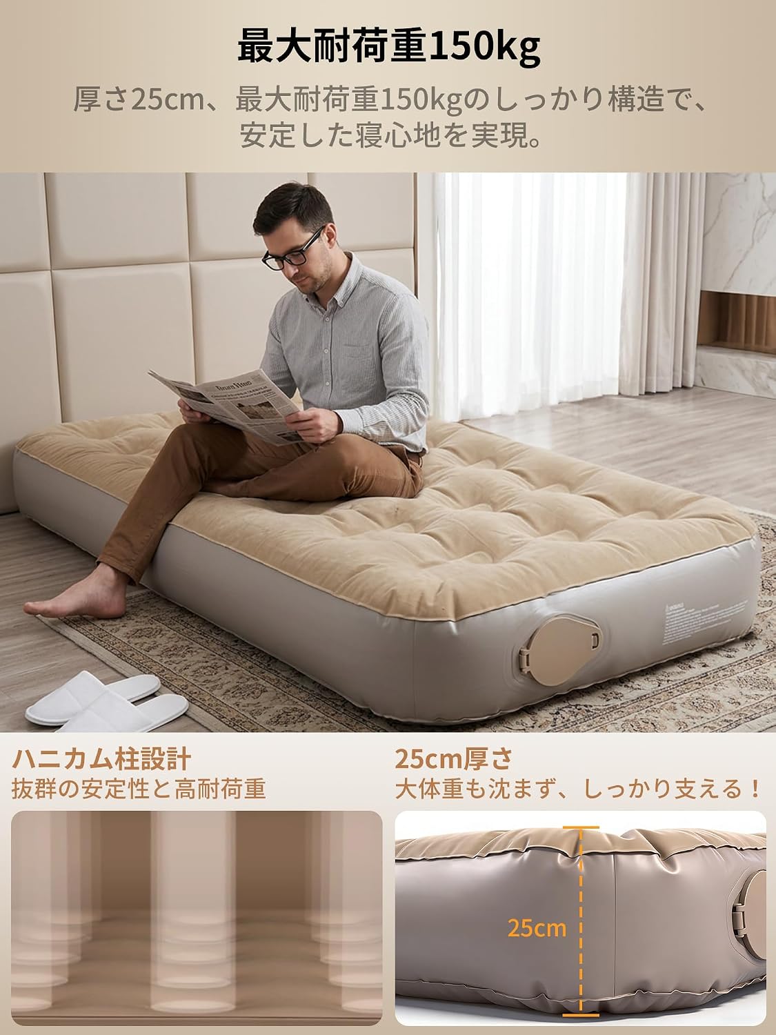 Detalle de MOUNTAINDATE MDEAM-25-D 電動ポンプ内蔵エアーベッド 25cm厚・シングル