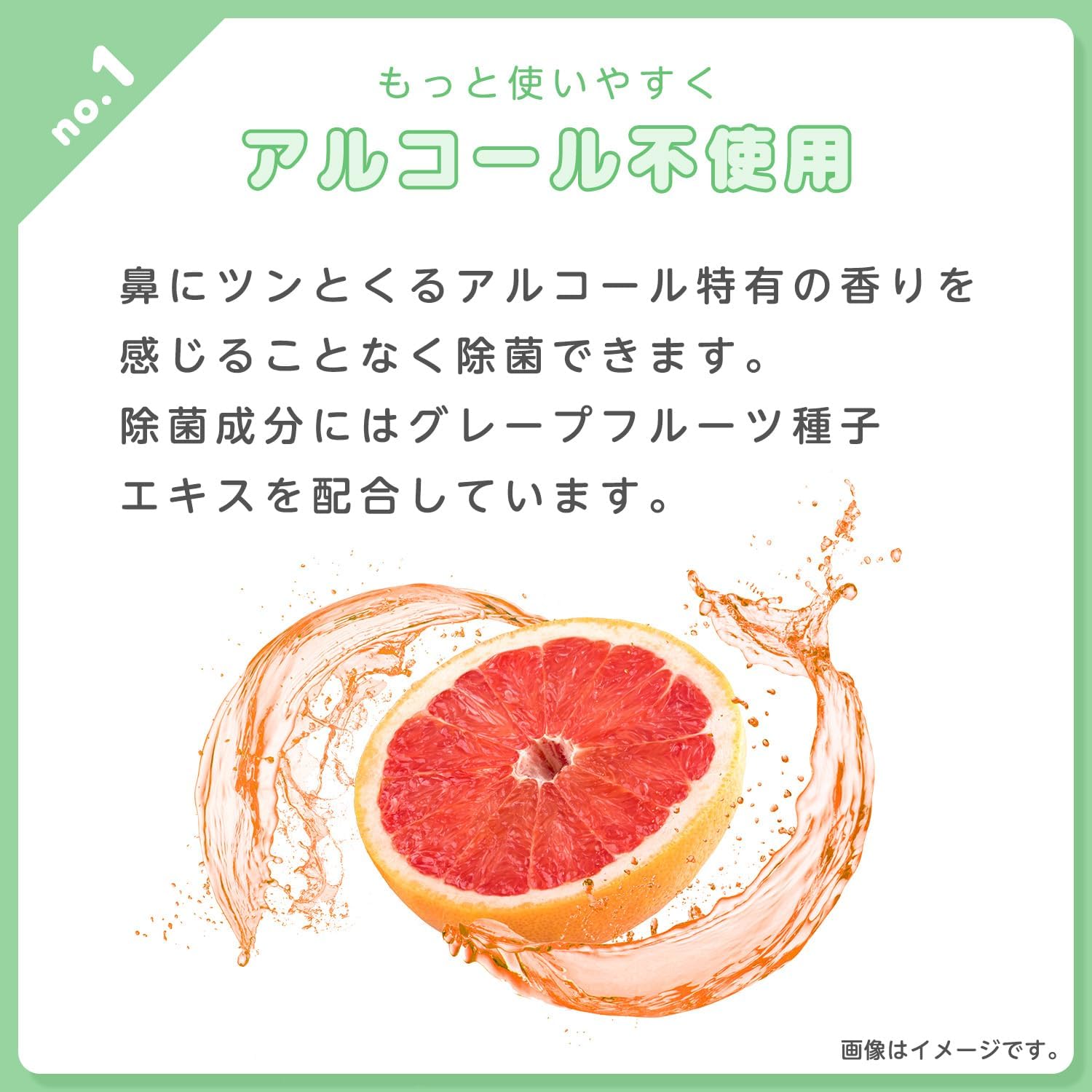 Detalle 2 de レック お買いものパンダ!ノンアルコール除菌ウェットシート 60枚×24個・3柄アソート・日本製