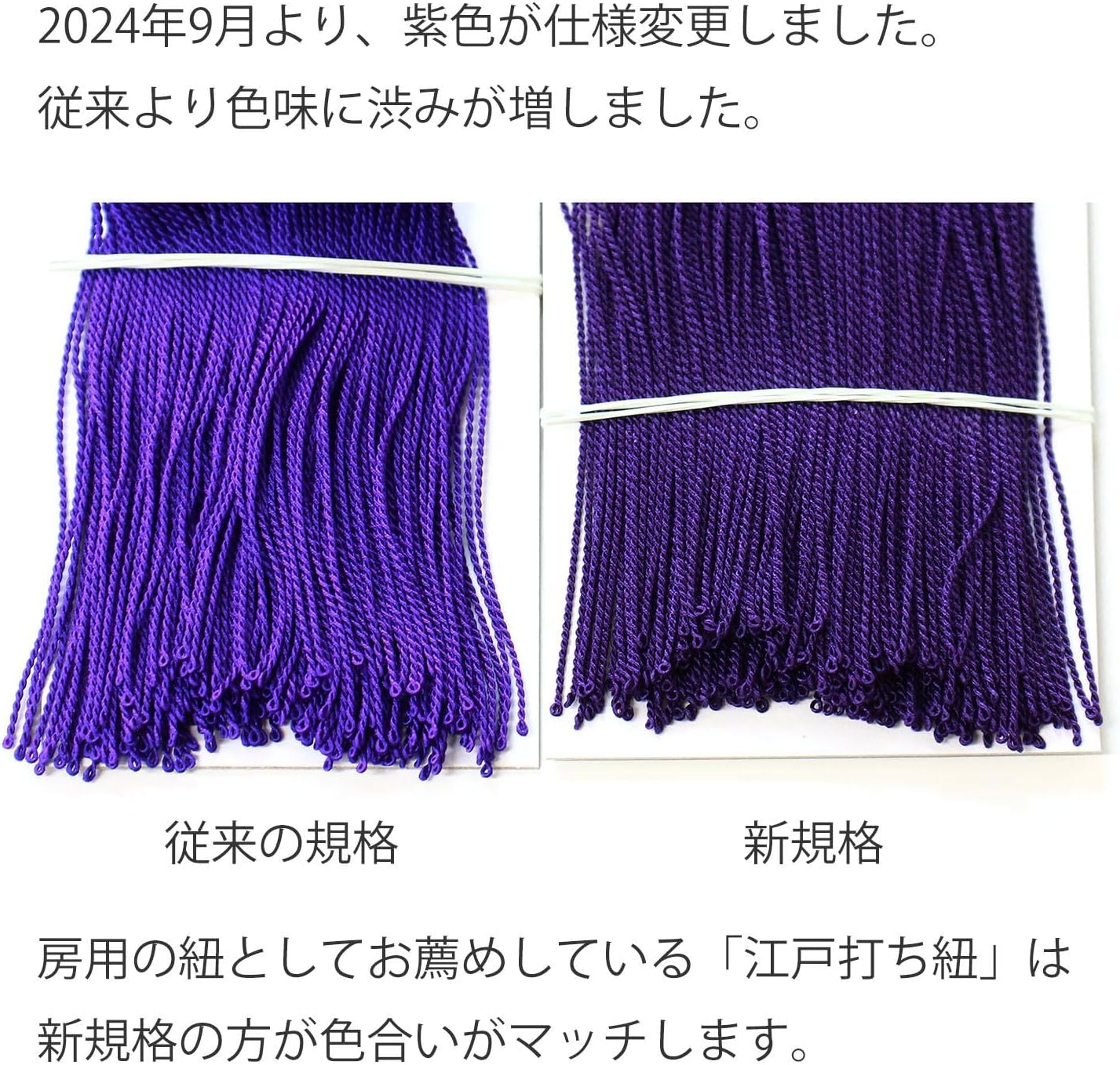 Detalle 1 de 日本紐釦貿易 TU150-OR 飾り房 オレンジ 約15cm レーヨン100%・2本組