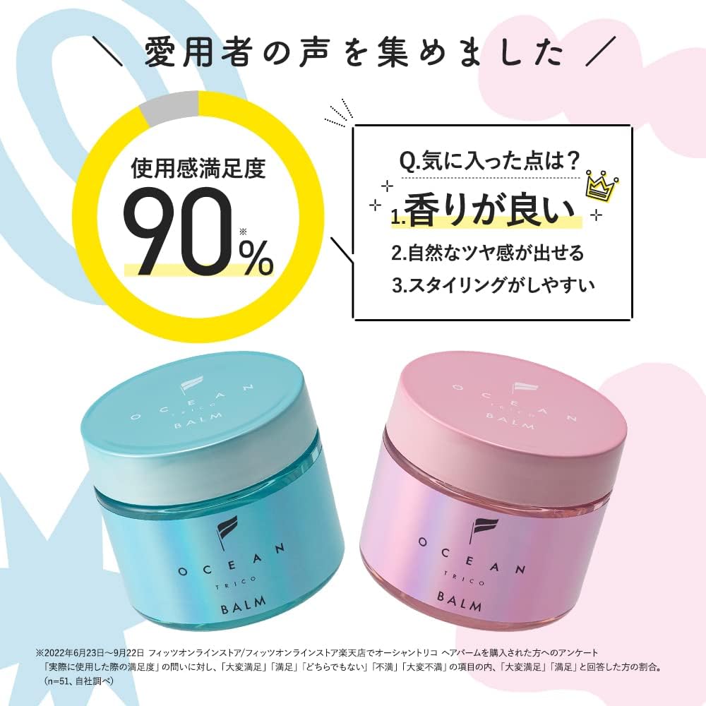 Thumbnail 1 de OCEAN TRICO ヘアバーム クリーンオーシャン 40g｜シトラスムスクの香りと自然なツヤ
