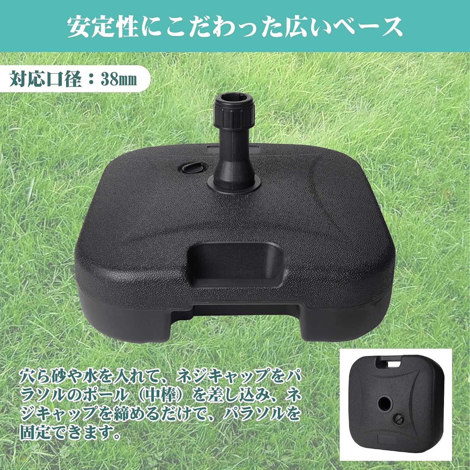 Detalle de VECELO 丸型パラソルベース 水・砂充填式 ブラック