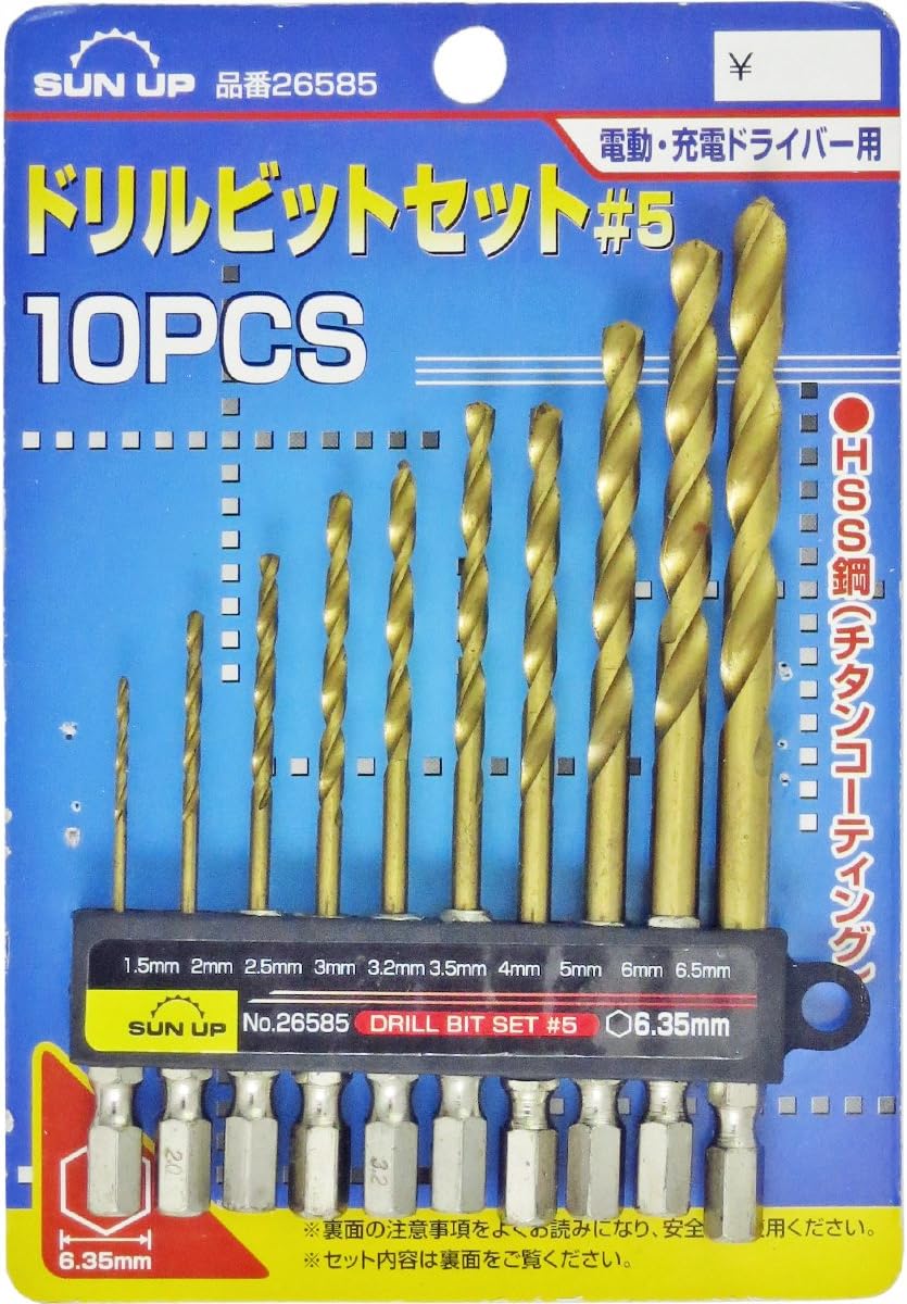 Detalle 1 de SUN UP #5 金工用ドリルビットセット 10本組、HSS鋼・チタンコーティング・六角軸