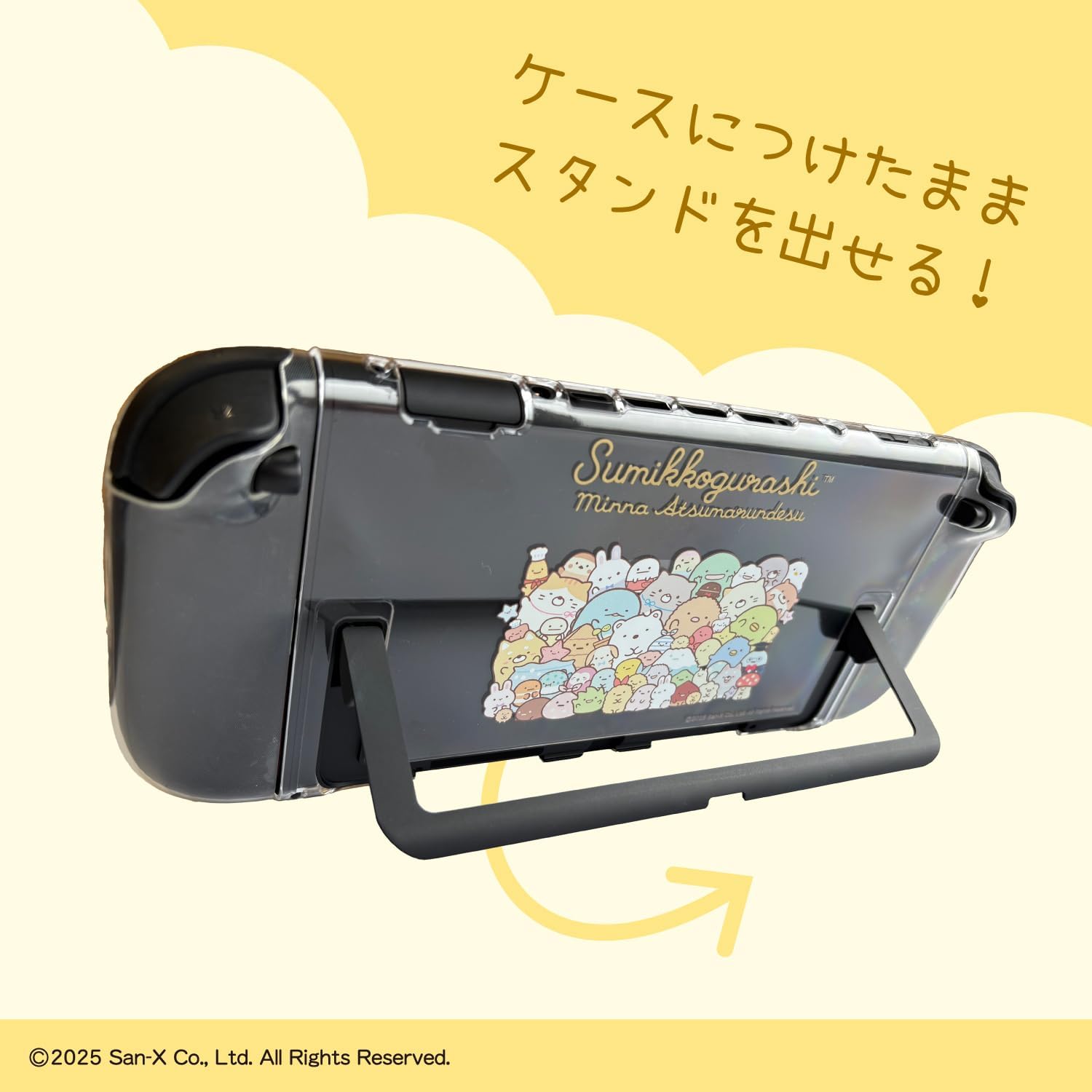 Detalle de ALLONE ALG-NS2CS002SU Switch 2用 すみっコぐらし セパレート型クリアケース