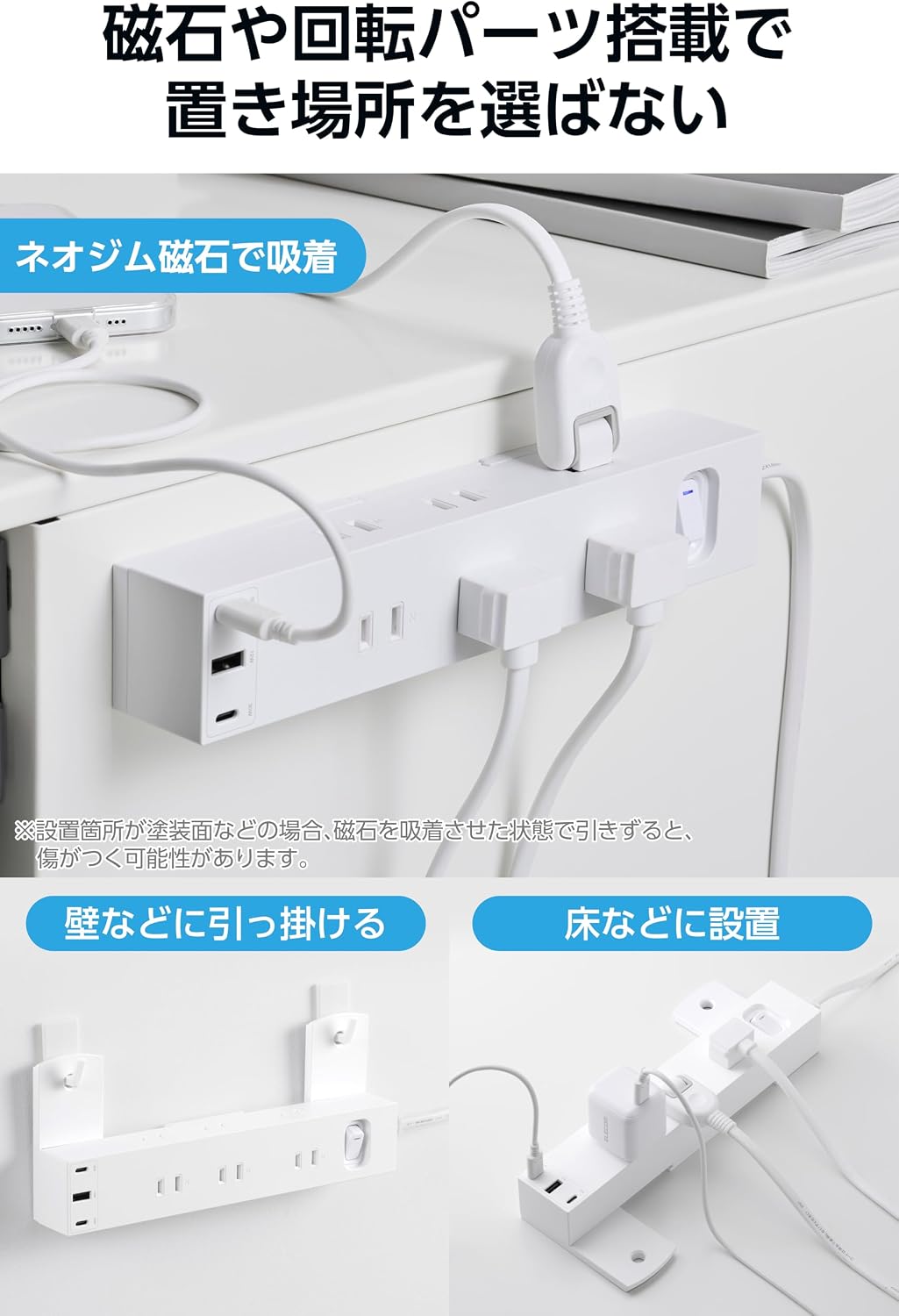 Detalle 2 de エレコム ECT-3930WH 電源タップ 30W USB-C 2ポート・USB-A 1ポート、6個口・3m