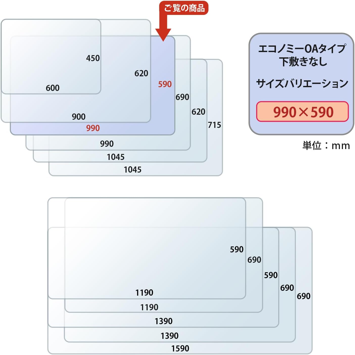Detalle 2 de プラス DM-106ES デスクマット 透明・マウス対応 990×590mm 1.2mm厚