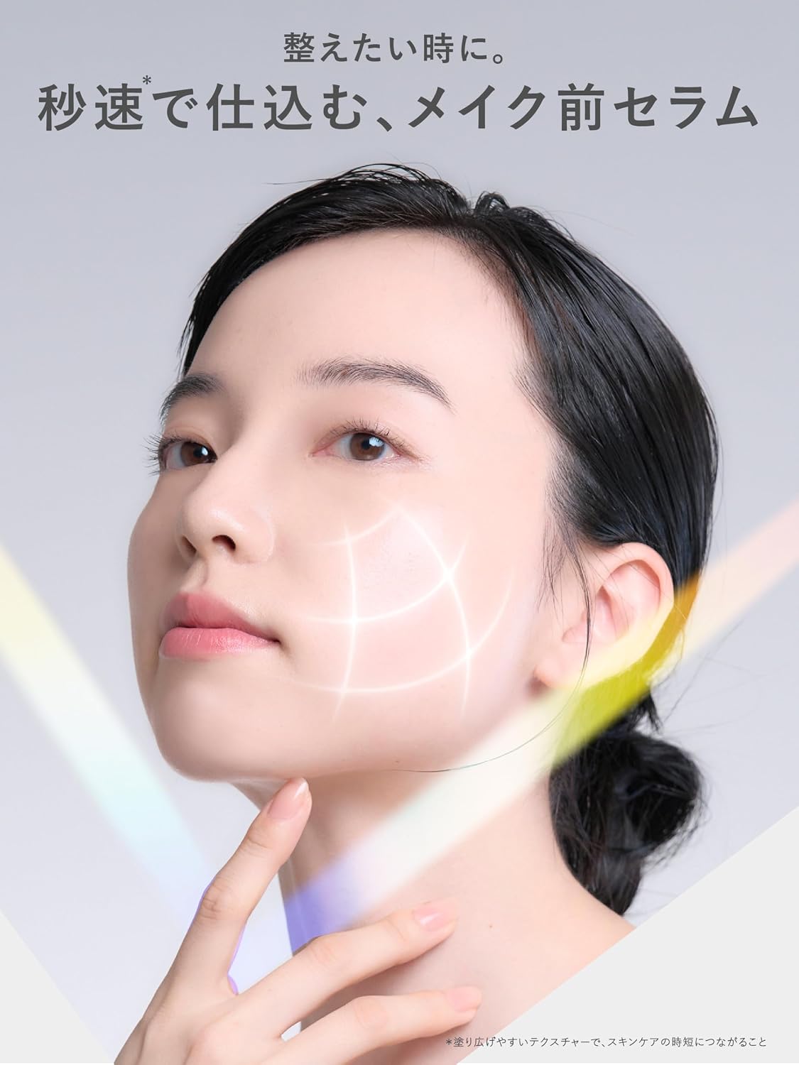 Detalle de SHIMBI METHOD カフェイン1.5%・ボトペプ™5%配合美容液 30ml