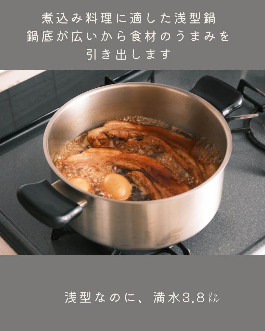 Detalle de 柳宗理 ステンレス両手鍋 浅型22cm 3.8L ガス火専用・食洗機対応