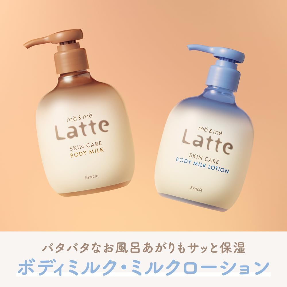 Detalle de マー&ミー ボディミルク 詰め替え 250g×3セット|親子で使える弱酸性・保湿タイプ