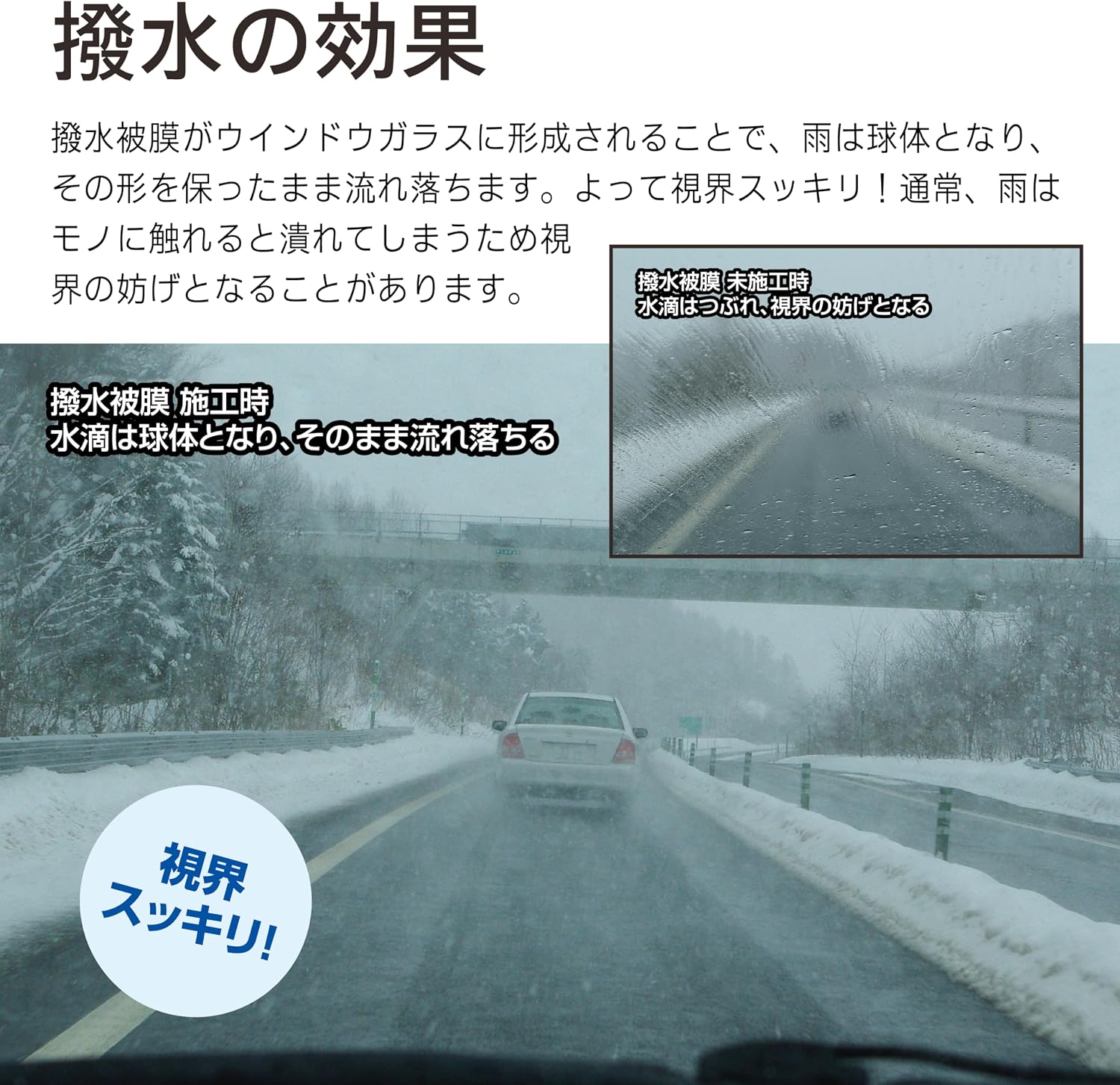 Thumbnail 2 de PIAA WSC34W シリコートスノー 雪用ワイパーブレード 340mm 特殊シリコンゴム