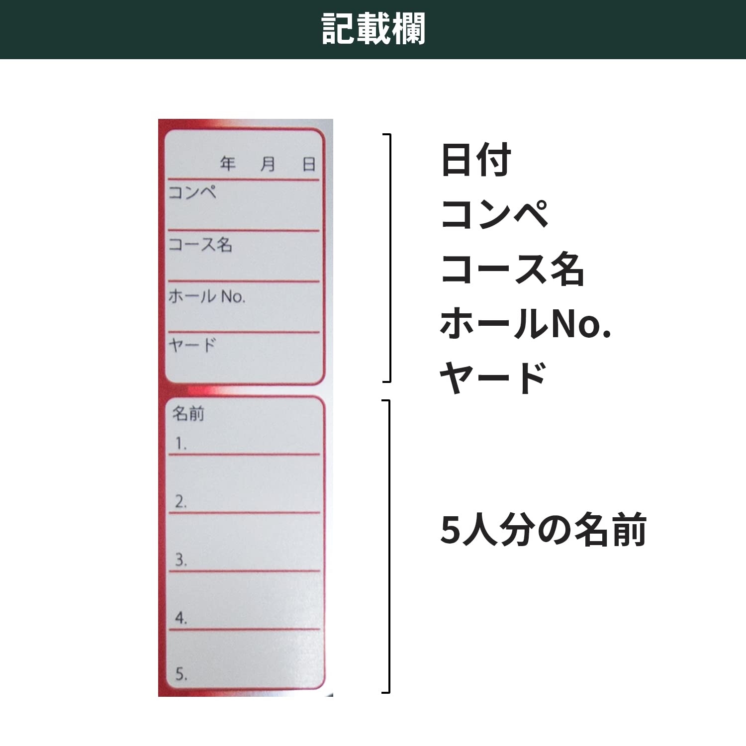 Thumbnail 1 de タバタ GV0733 DDNN ゴルフコンペフラッグ ニアピン・ドラコン用、PET旗の4本セット