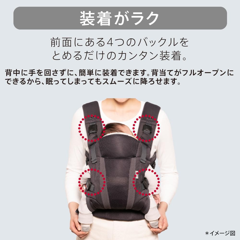 Thumbnail 4 de Aprica ラクリス 2176452 抱っこ紐 4WAY・体重3.2kg～15kg・ポリエステル製