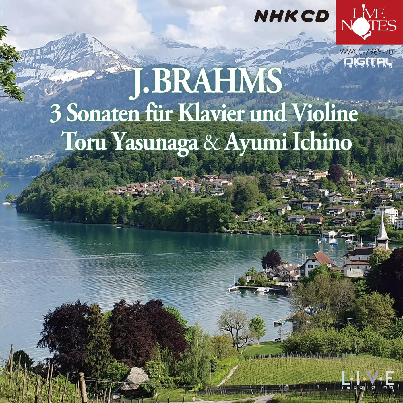 安永徹・市野あゆみ ブラームス：ヴァイオリン・ソナタ全3曲 ライヴ録音CD