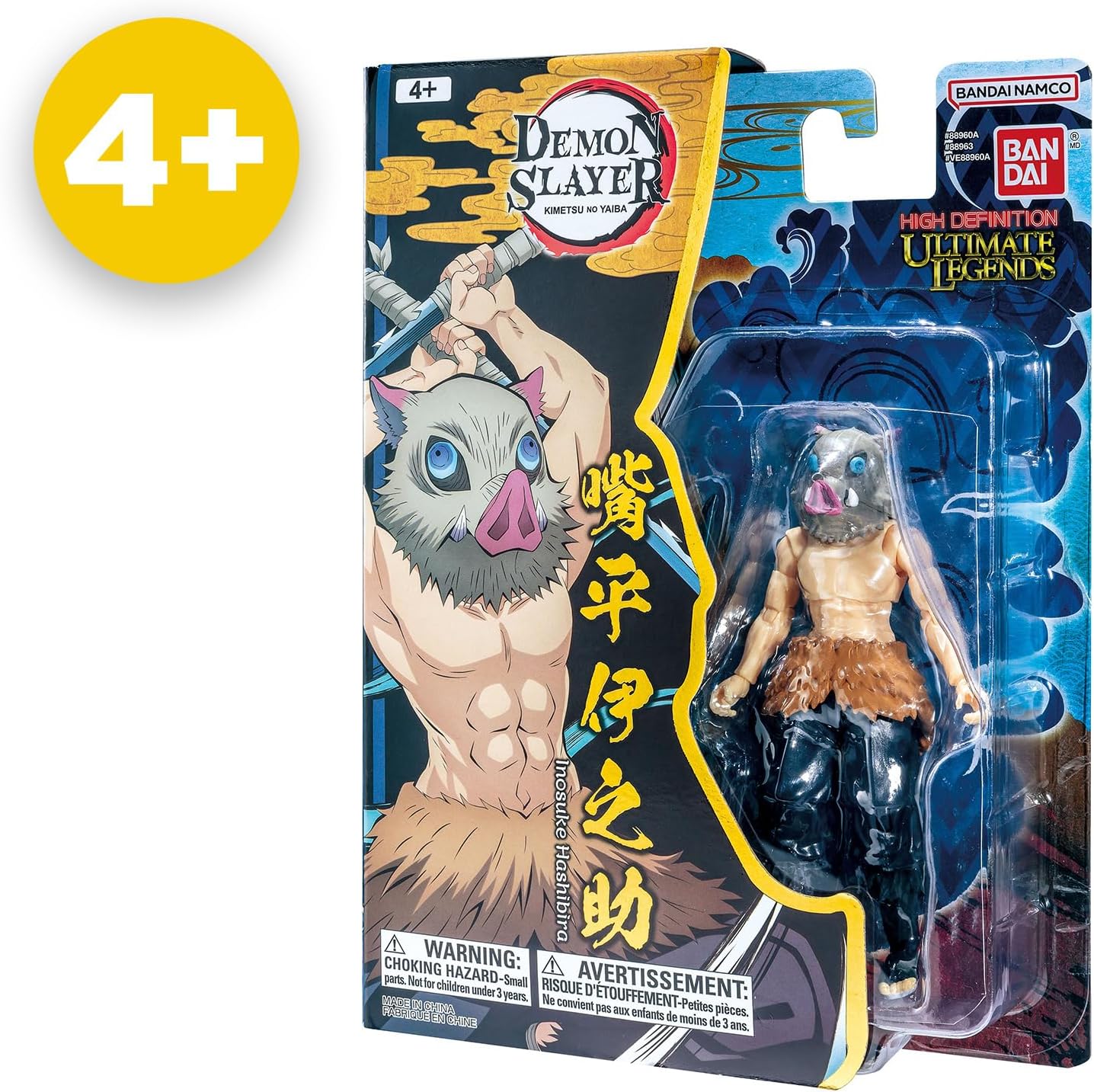 Thumbnail 5 de BANDAI Ultimate Legends HD Inosuke Hashibira: Action figure 12 cm con accessori e packaging scenografico