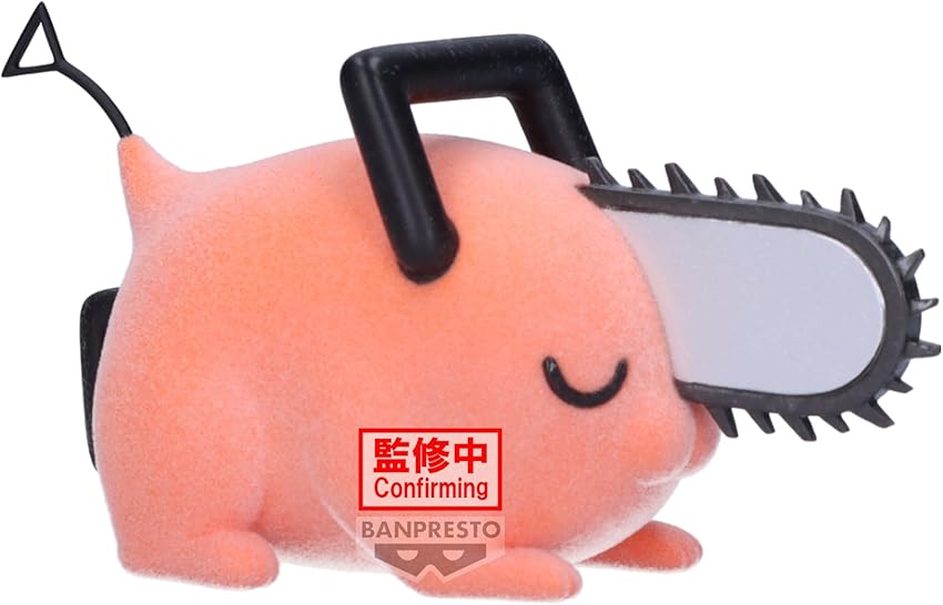 Thumbnail 6 de Banpresto Denji Vibration Stars figura 12 cm 🎴