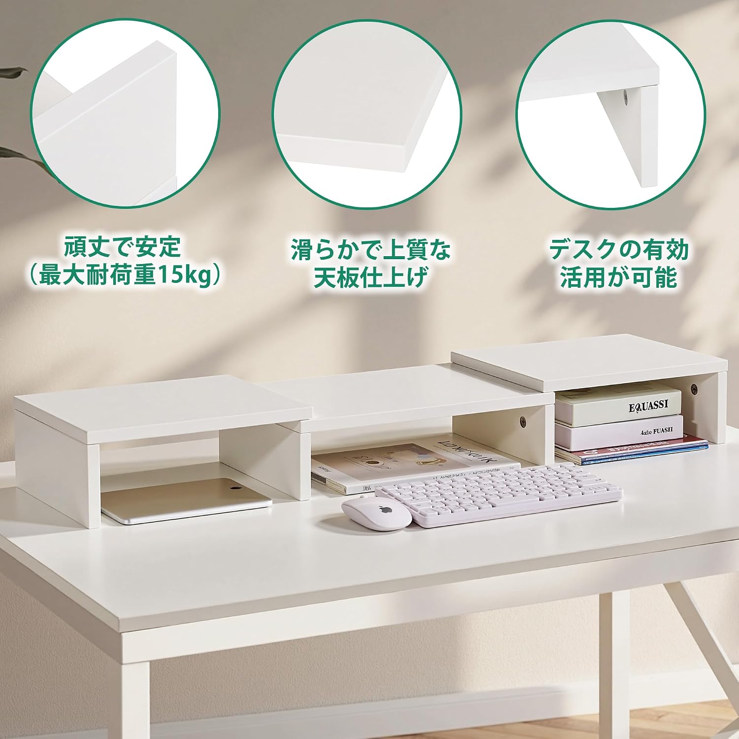 Detalle de VECELO KHD-CT-PM01-WHE モニター台 幅60~94cm調節・3分割・ホワイト