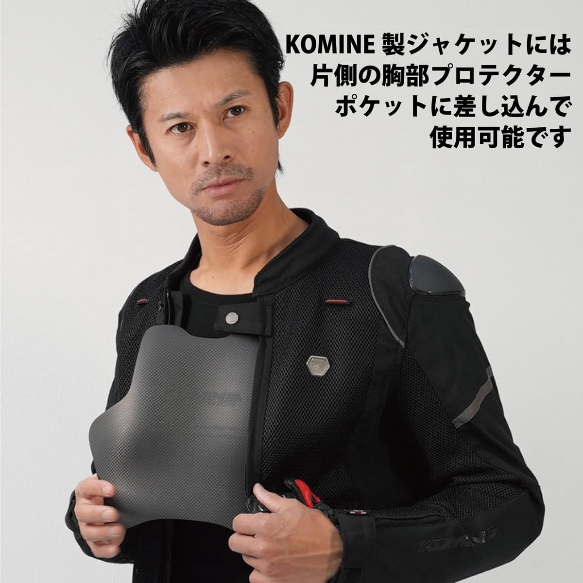 Thumbnail 6 de コミネ(KOMINE) KK-906 ドライカーボン胸部プロテクター 日本製・1mm厚・約72g