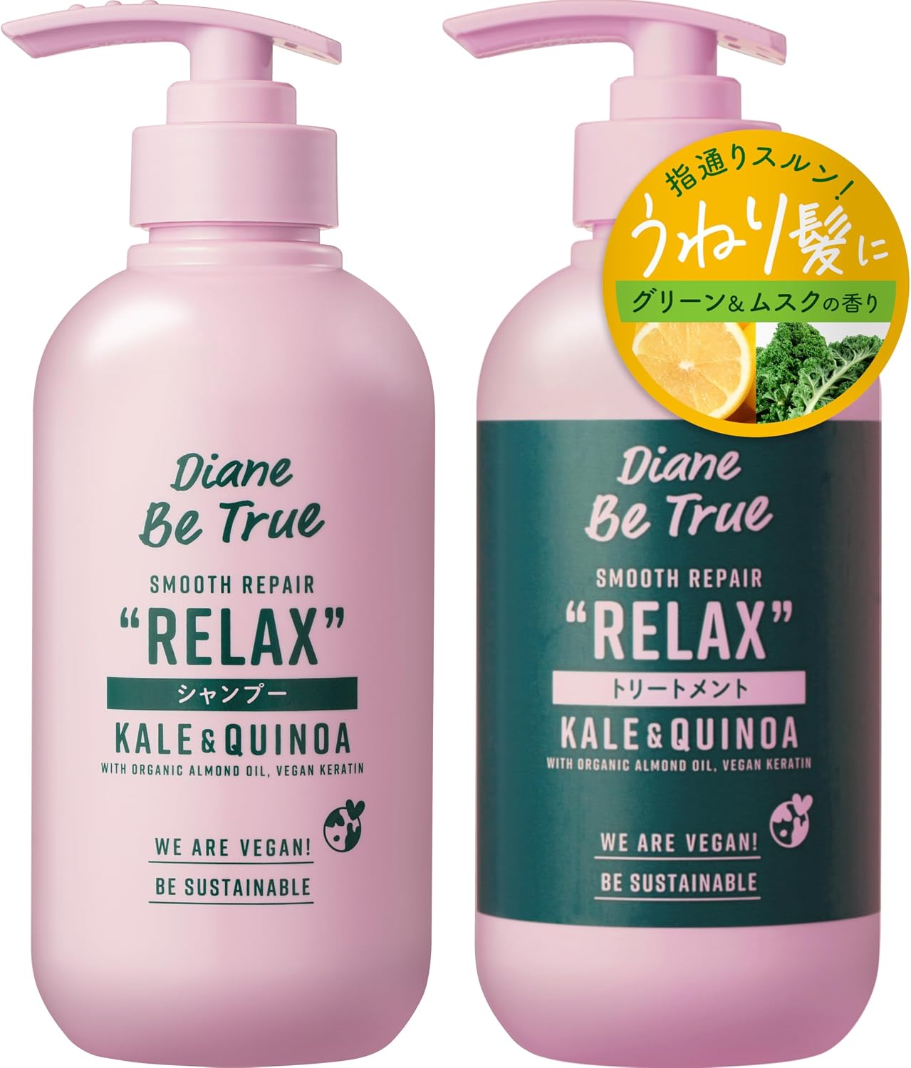 Detalle de DIANE BE TRUE ストレート シャンプー&トリートメント 400ml×2 グレープフルーツ系の香り