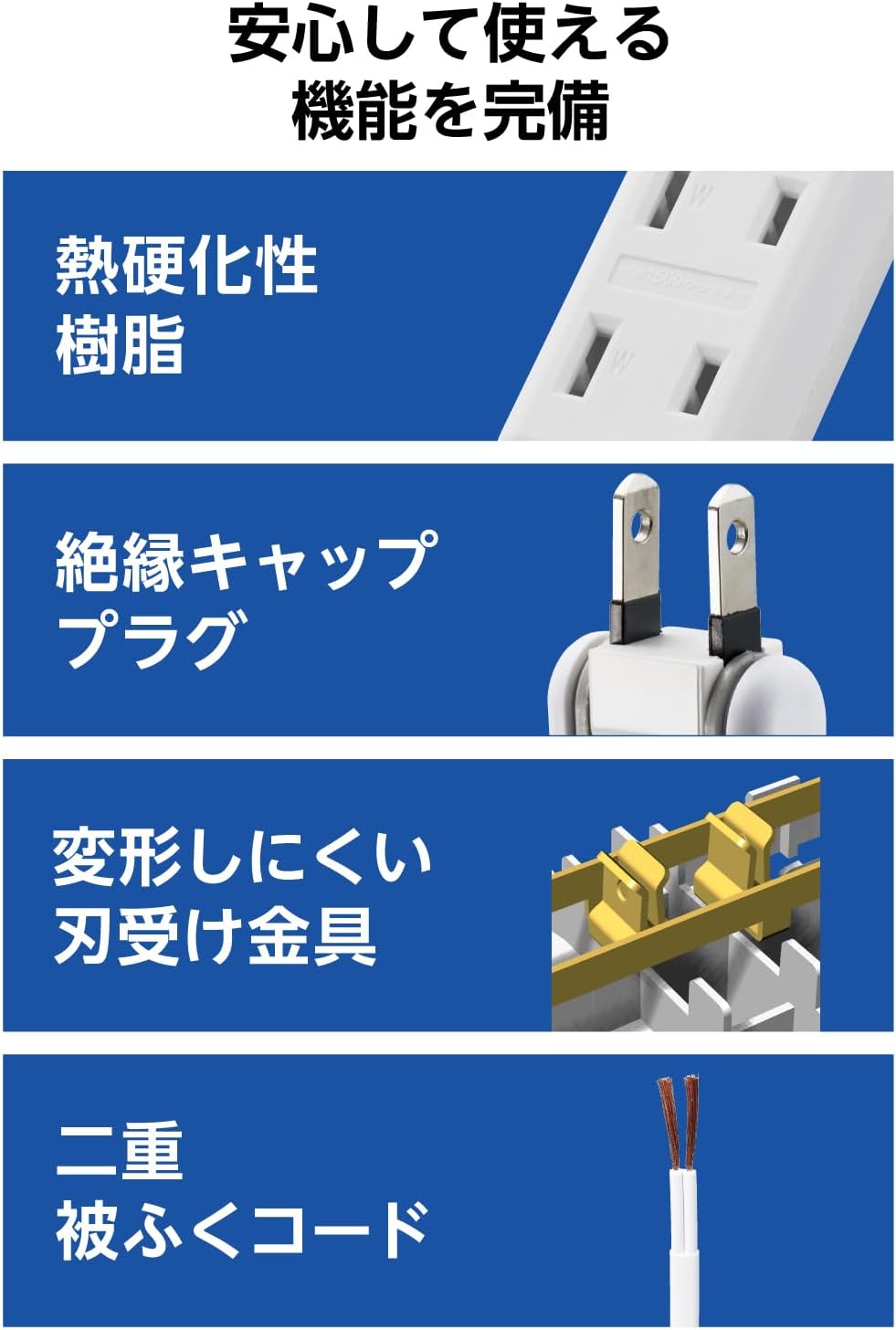 Detalle 1 de エレコム ECT-3401WH 電源タップ 3個口・約10cmコード・スイングプラグ
