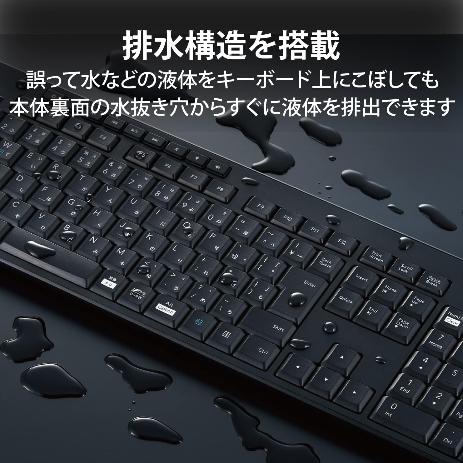 Thumbnail 2 de エレコム TK-FDM116SKTBK ワイヤレス静音フルキーボード 抗菌・テンキー付き ブラック