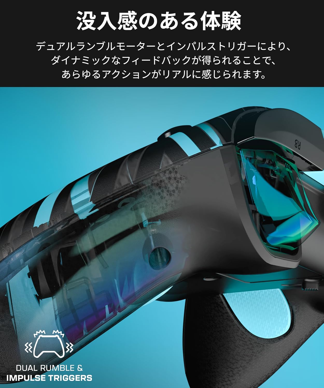 Detalle 2 de TURTLE BEACH Rematch Advanced TBC-2004-05 有線ゲームコントローラー 蓄光デザイン・2ストップトリガー