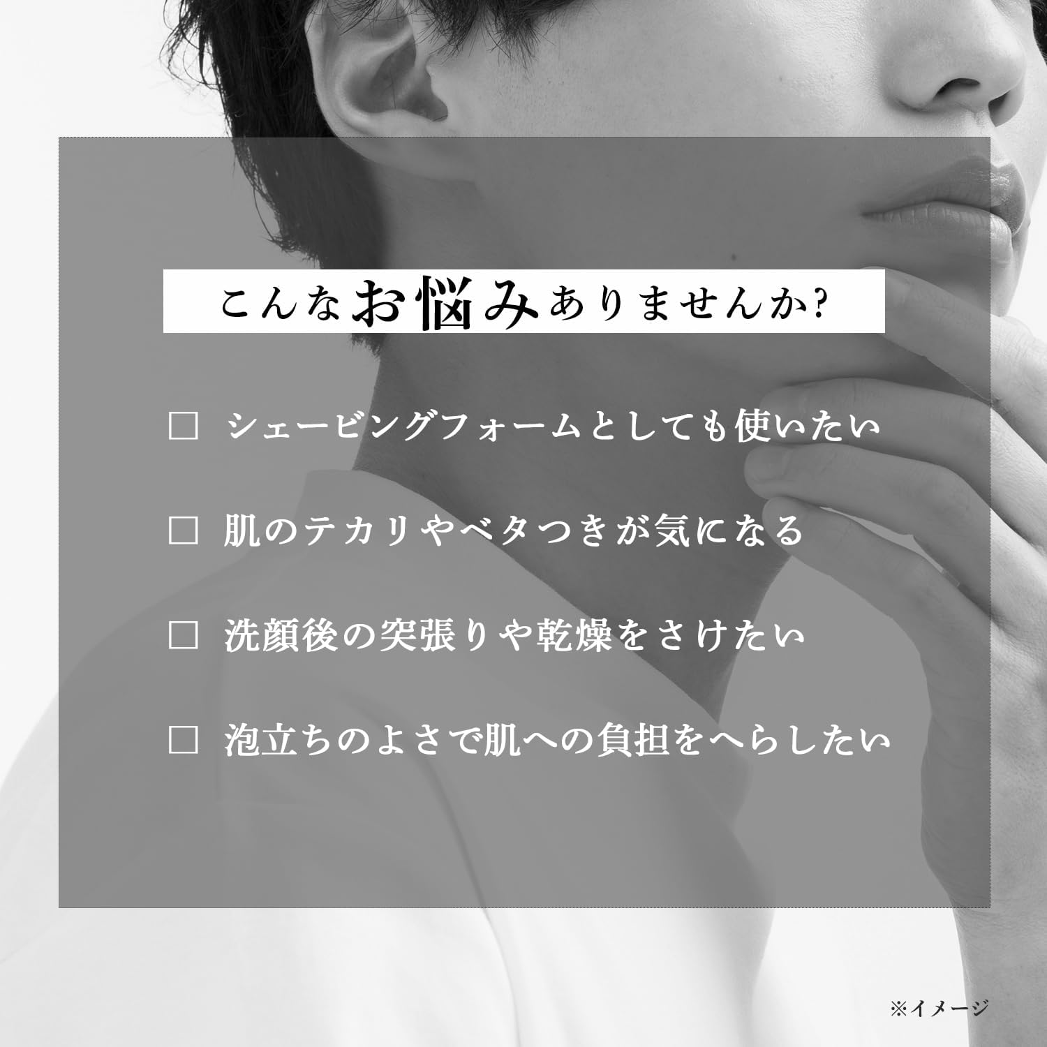 Thumbnail 4 de マニフィーク（KOSE）メンズ洗顔フォーム 130g、豊かな泡立ちでシェービングにも使える保湿タイプ