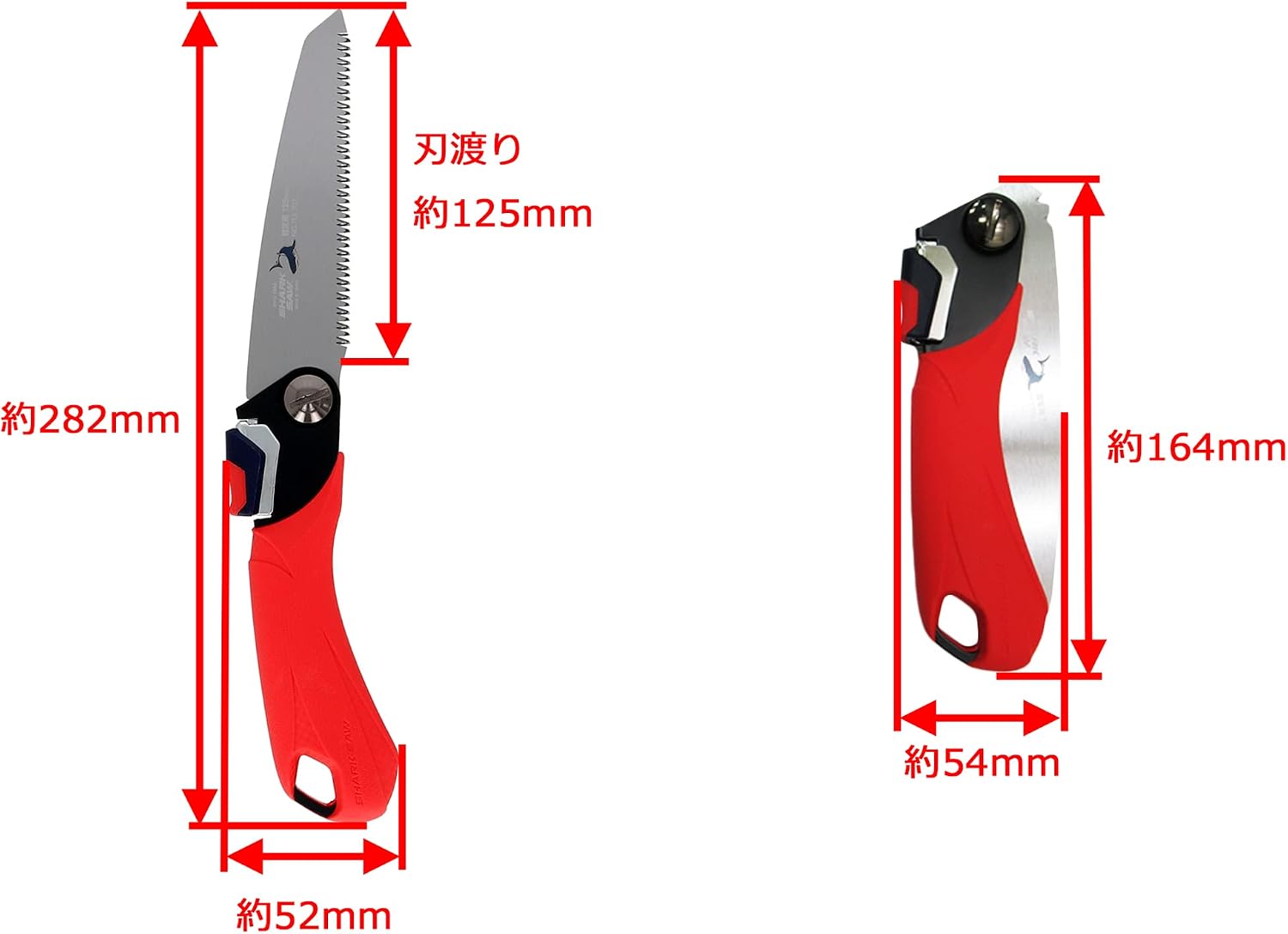 Thumbnail 6 de 髙儀(Takagi) シャークソー 折込剪定鋸 125mm SK-85・2段角度切替