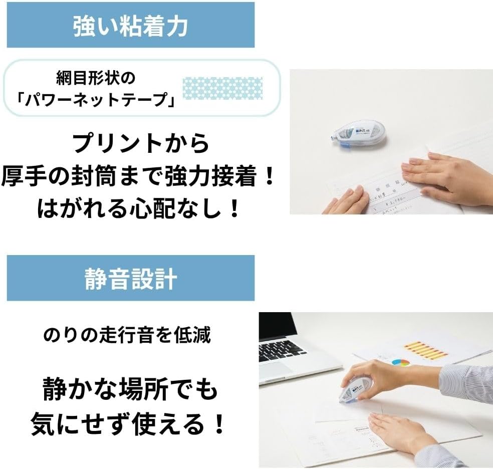 Thumbnail 4 de トンボ鉛筆 ピットエアー PN-MAS-10P テープのり本体10個セット 強粘着・詰め替え式