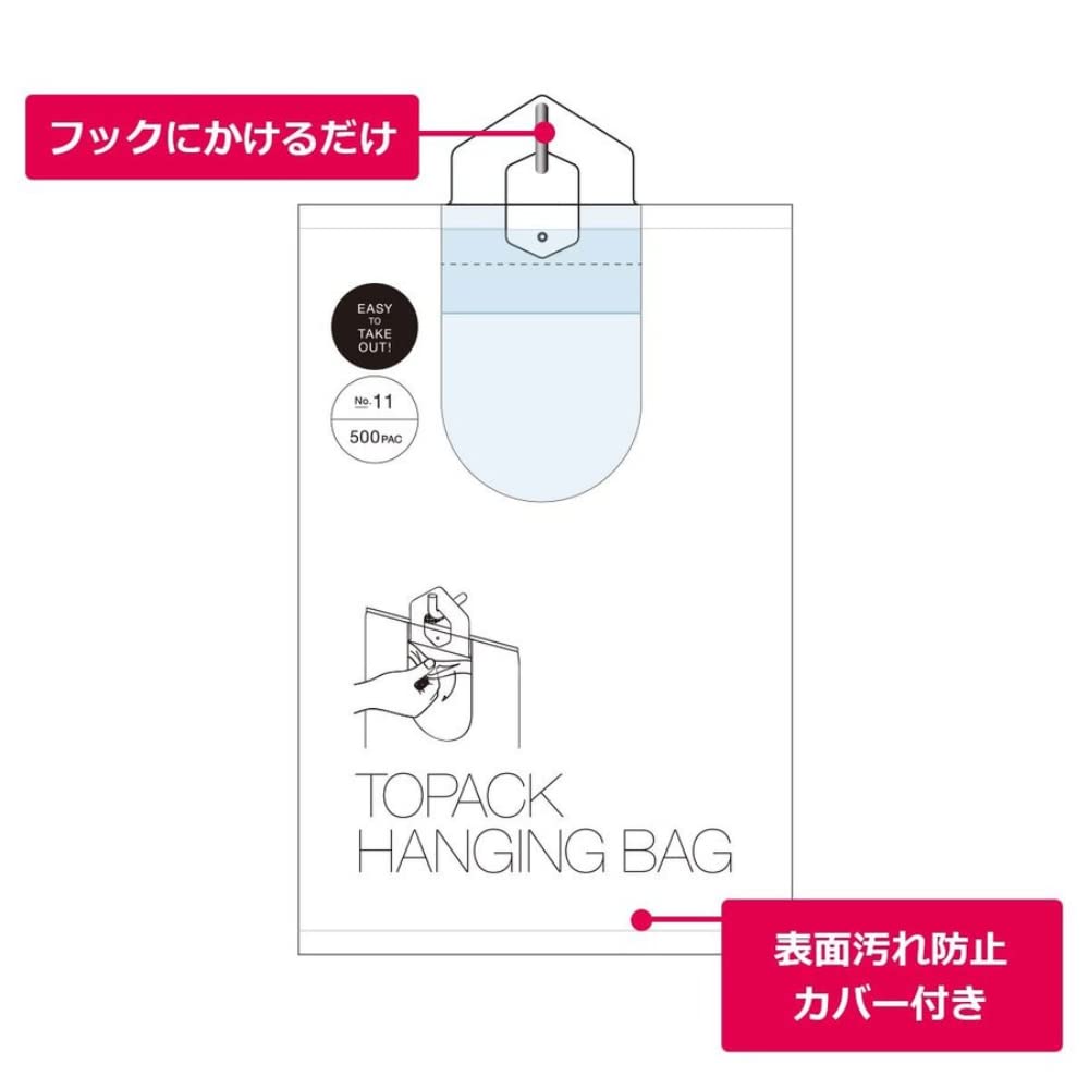 Detalle de オザックス トパックハンギングバッグ10号 ポリエチレン製・500枚入り、折り返し付き