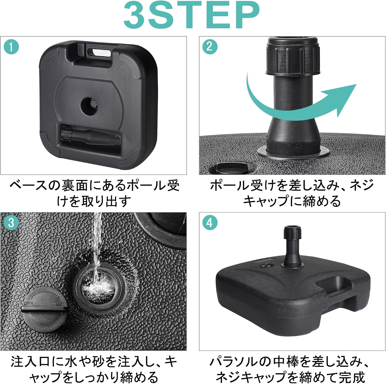 Detalle de VECELO 丸型パラソルベース 水・砂充填式 ブラック