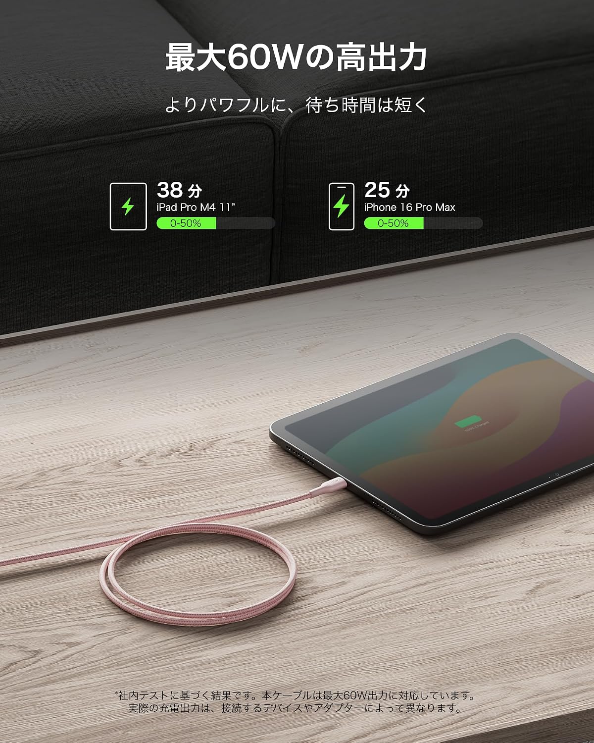 Detalle 1 de Belkin BoostCharge USB-C編組ケーブル 60W PD対応・2m・ピンク