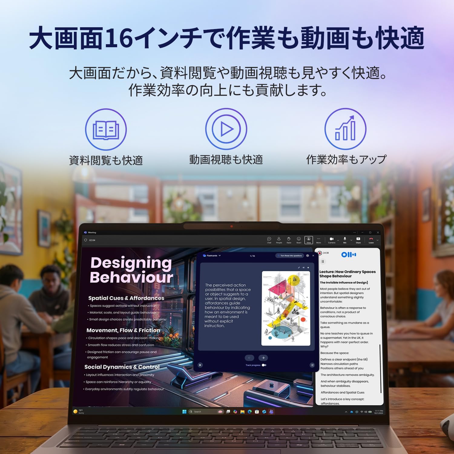 Thumbnail 1 de Lenovo IdeaPad Slim 3i Gen 10 83K200CNJP 16型ノートPC、Core i5-13420H・16GB・512GB