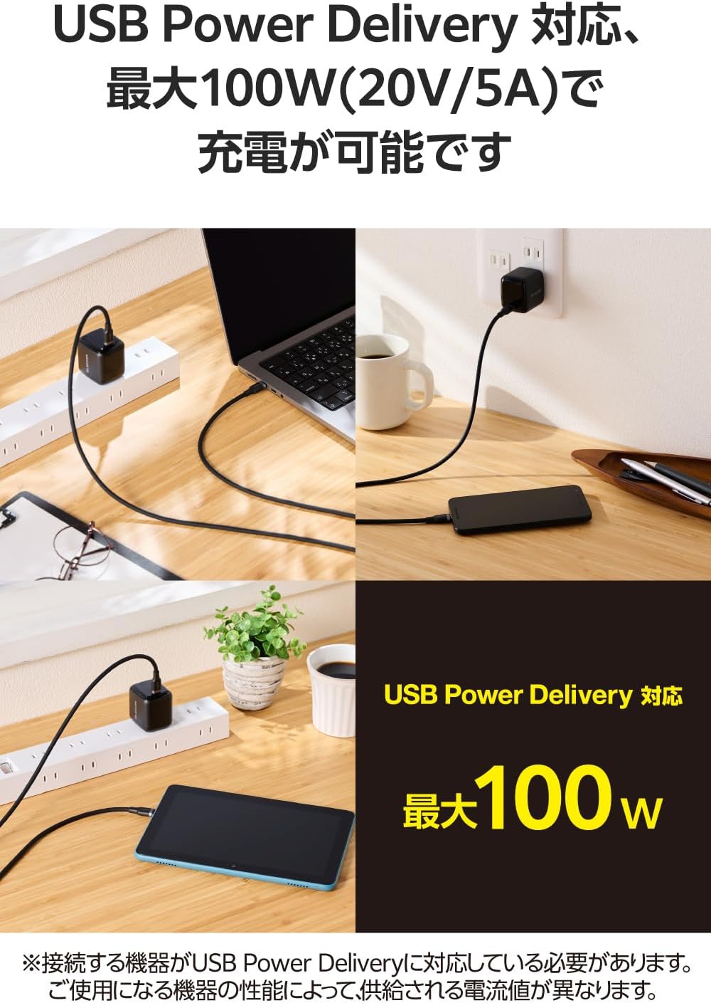Detalle de エレコム MPA-CCECSS20BK USB Type-Cケーブル 2m・100W PD対応、シリコン素材・ブラック