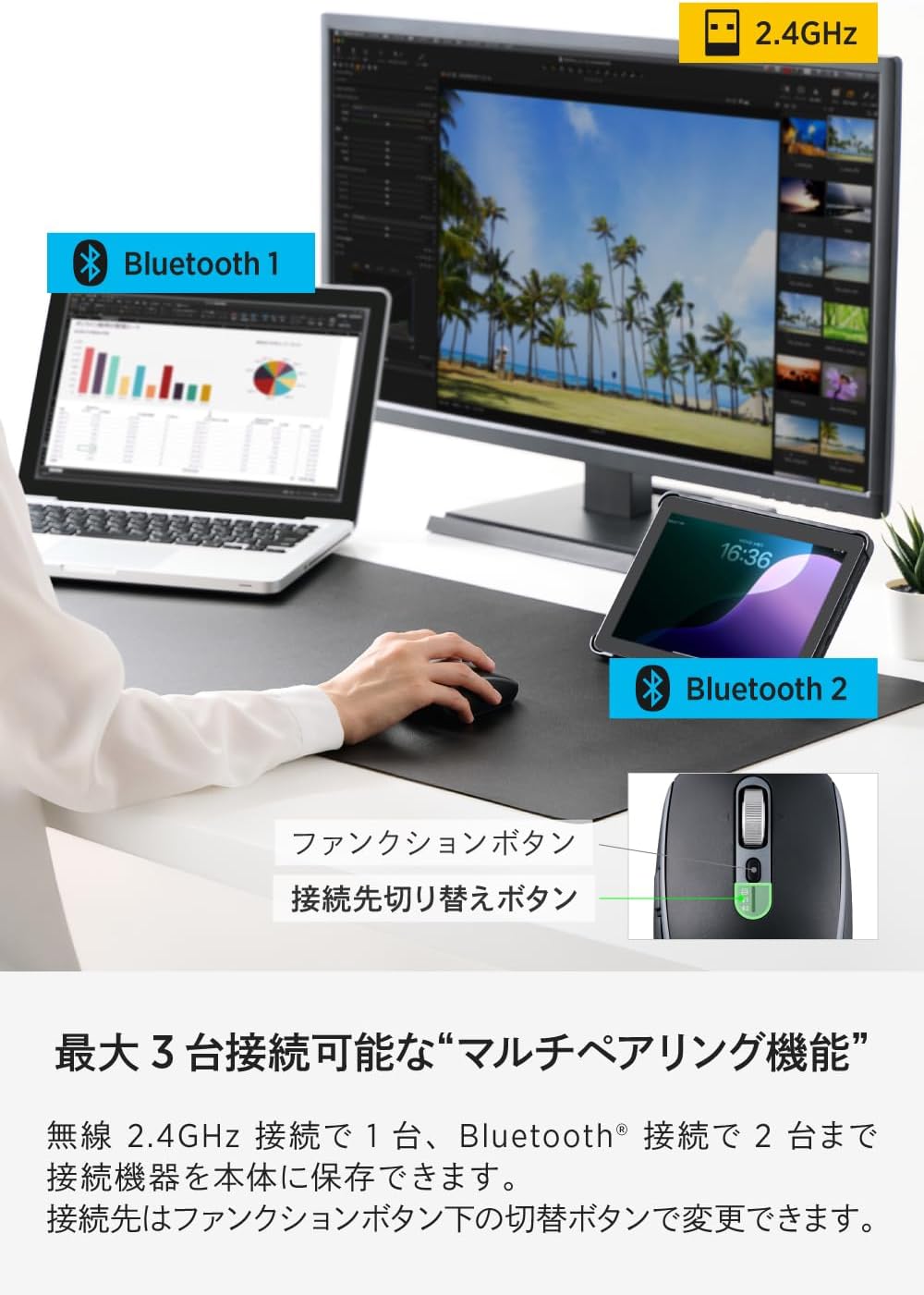Thumbnail 6 de エレコム Precisionist M-PN10MBMSABK ワイヤレスマウス 静音・充電式・8ボタン