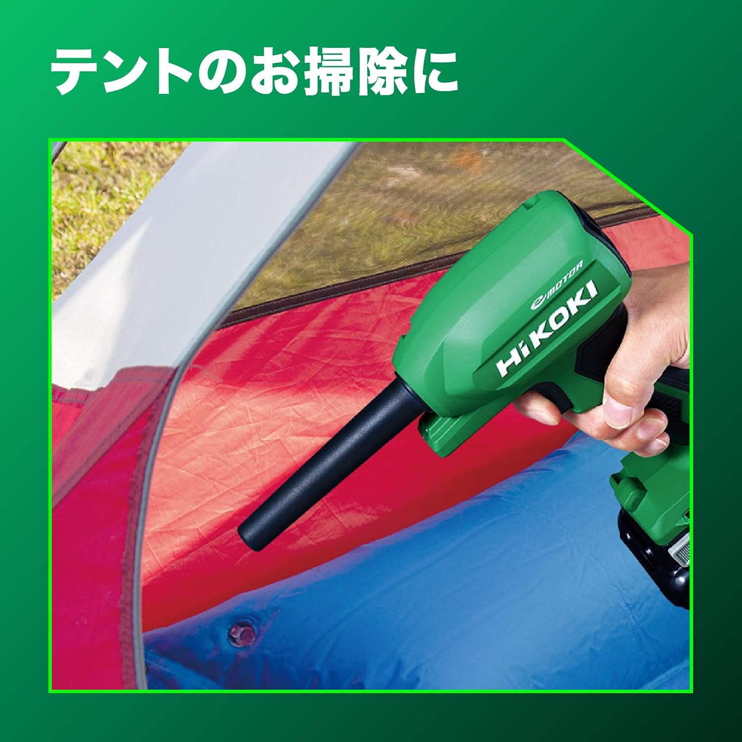 Thumbnail 6 de HiKOKI RA18DA(NNN) 18V充電式エアダスター、最大風速122m/s・風量無段階調整