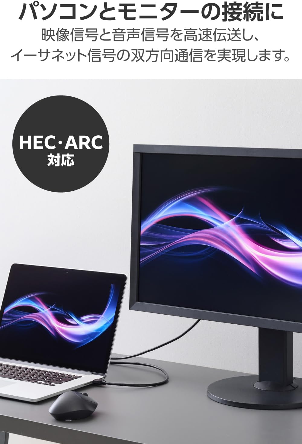 Thumbnail 2 de エレコム ECDH-HD14E30BK HDMIケーブル 3m・4K/30Hz・ARC対応・3重シールド