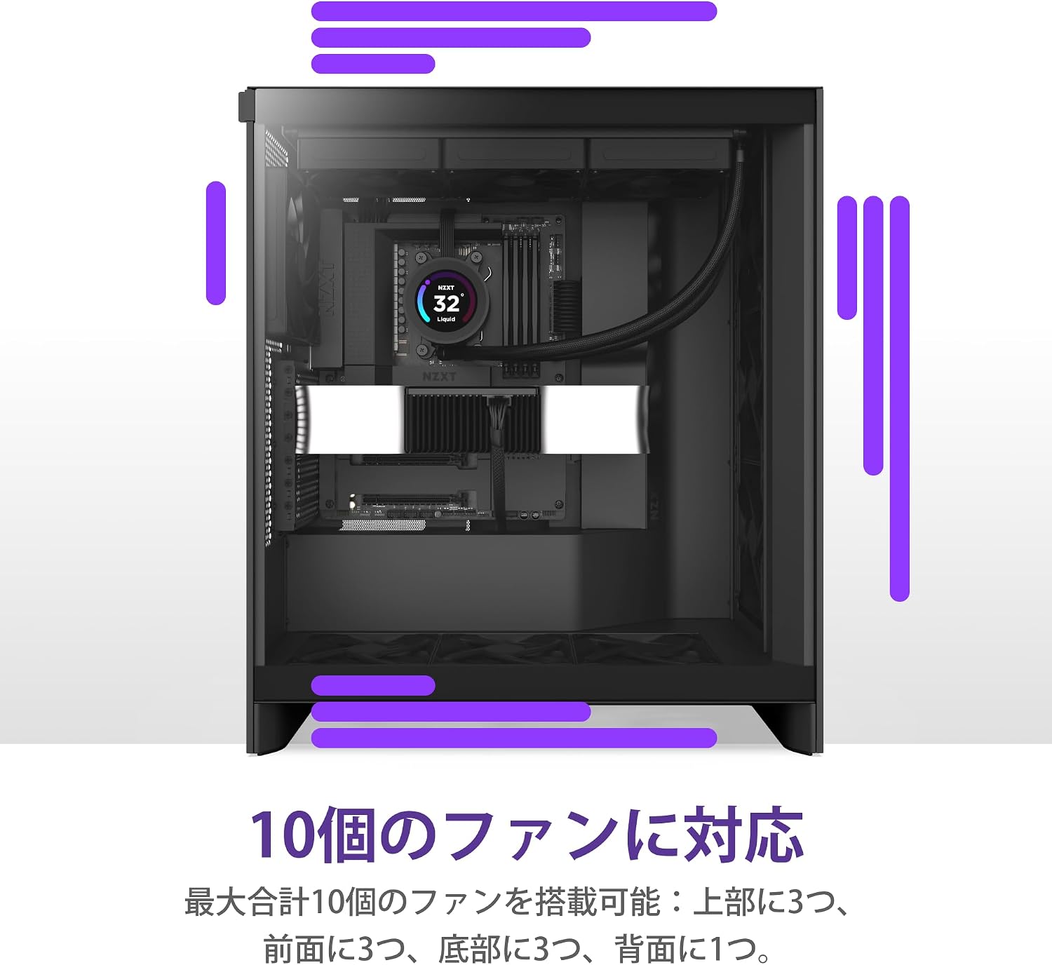 Thumbnail 6 de NZXT H7 Flow v2 CM-H72FB-01 ミドルタワーATXケース、120mmファン3基・420mmラジエーター対応