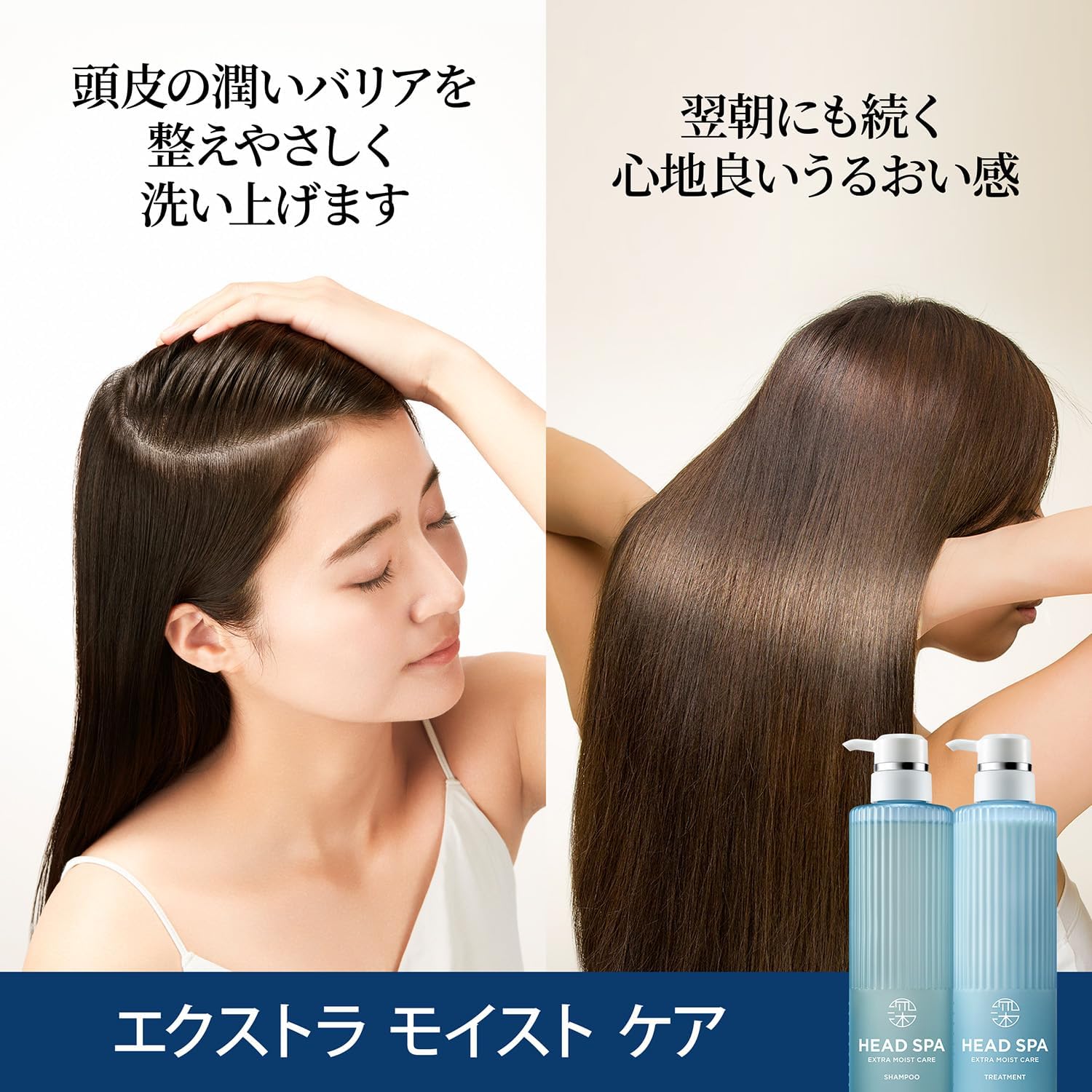 Thumbnail 1 de h&s 深ヘッドスパ エクストラモイストケア トリートメント 700g 詰め替え特大