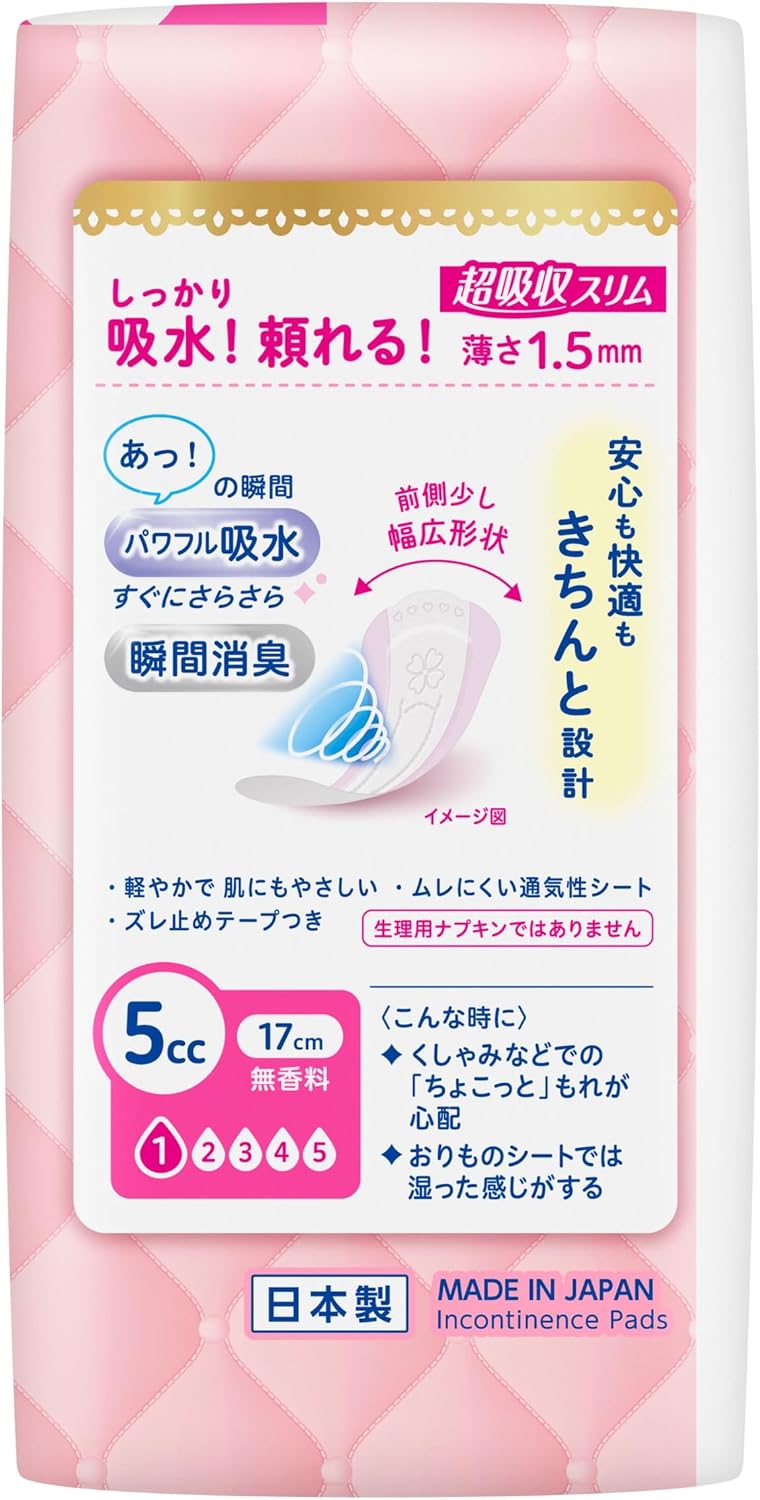 Detalle de ロリエ さらピュア吸水 超吸収スリム5cc 吸水ケアシート 17cm・無香料 40枚×3個