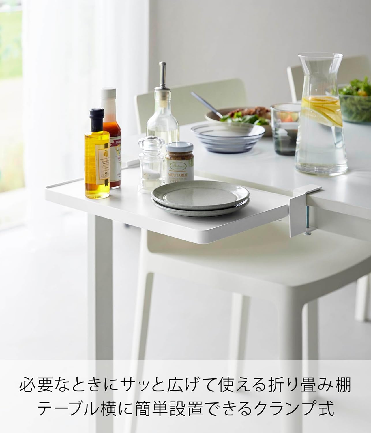 Detalle de 山崎実業 tower 10523 テーブル横折り畳み棚 ホワイト クランプ式・耐荷重3kg