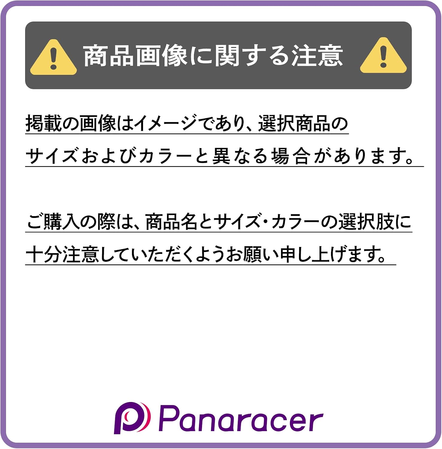 Detalle de パナレーサー NEW STANDARD 24×1-3/8 耐摩耗クリンチャータイヤ