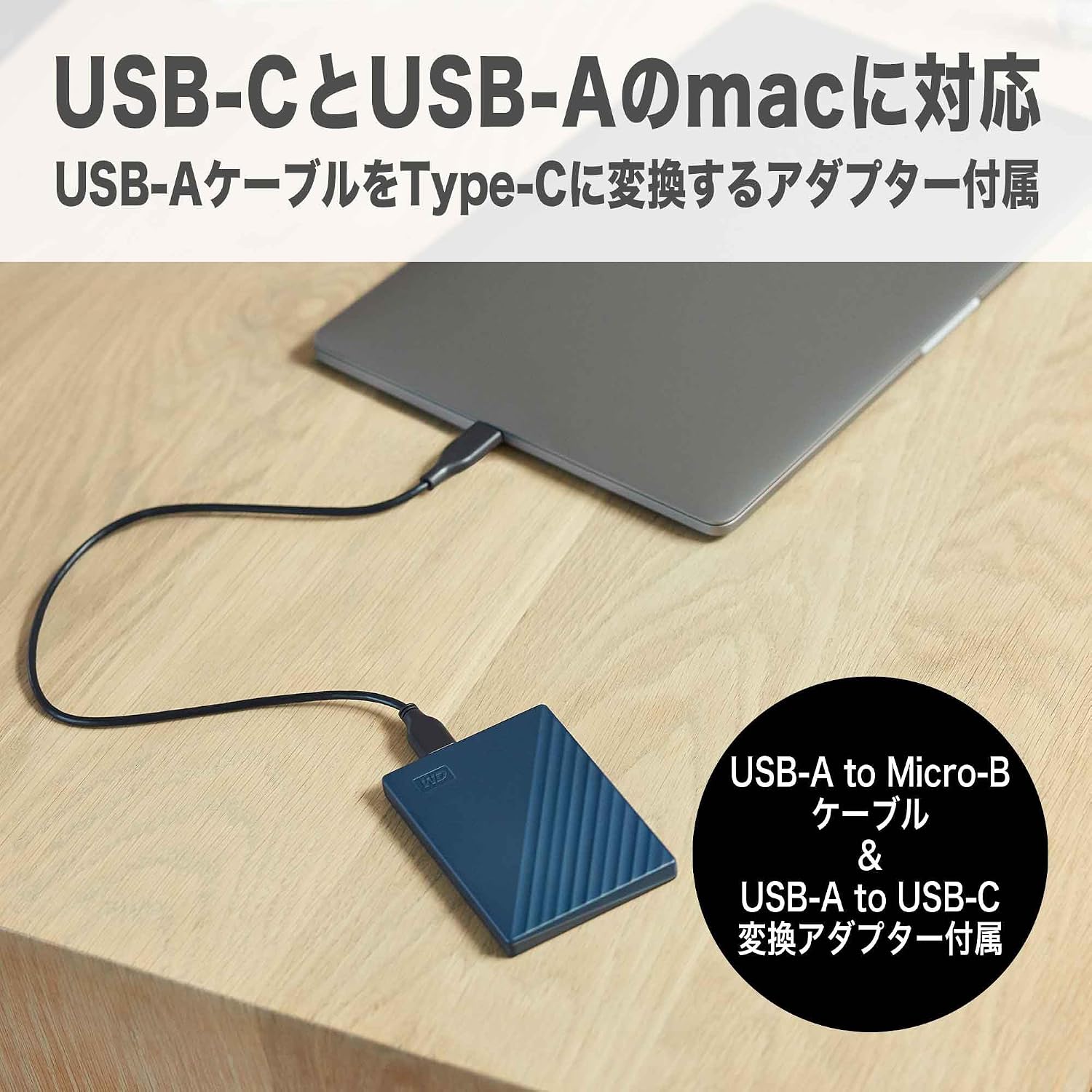 Detalle de ウエスタンデジタル WDBA2F0050BBL-WESN My Passport for Mac 5TBポータブルHDD、Time Machine対応・暗号化