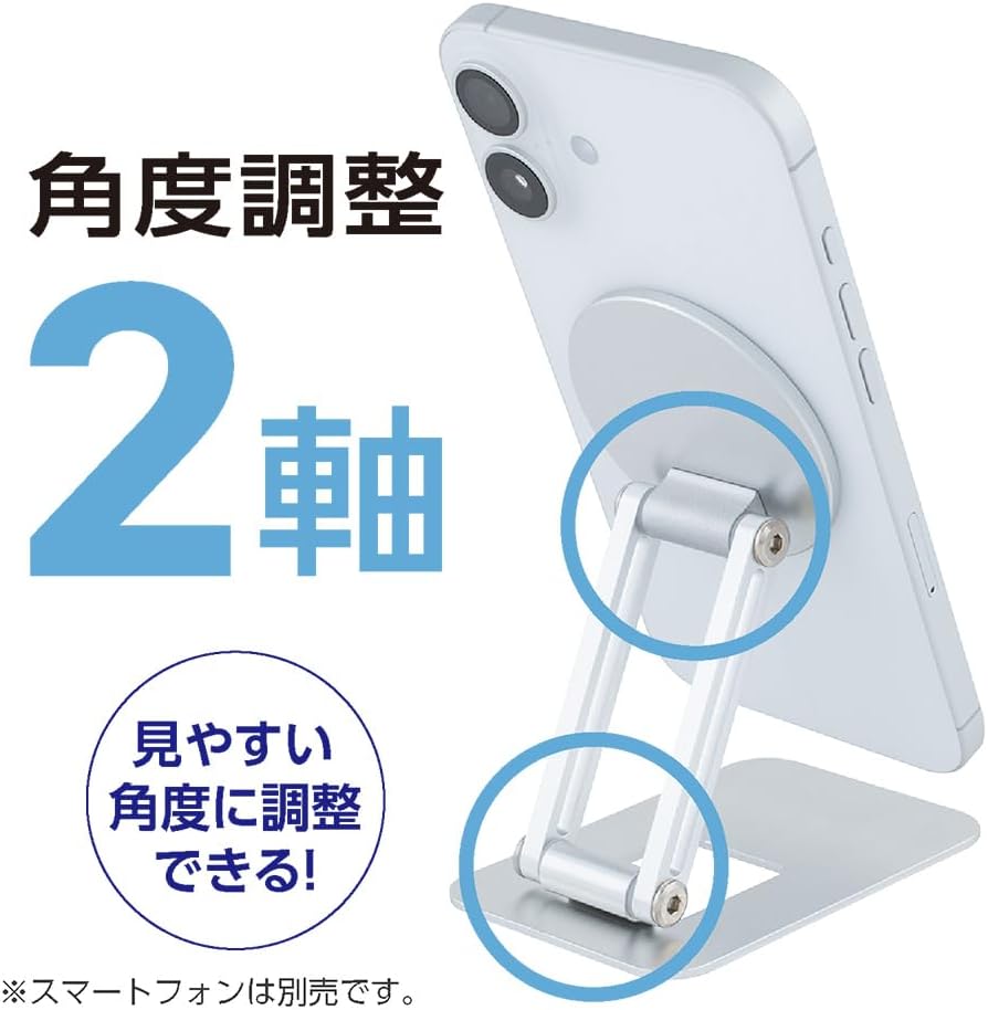 Detalle de ナカバヤシ Z1247 MCO マグネット式スマホスタンド 2軸角度調整・折りたたみ対応 シルバー