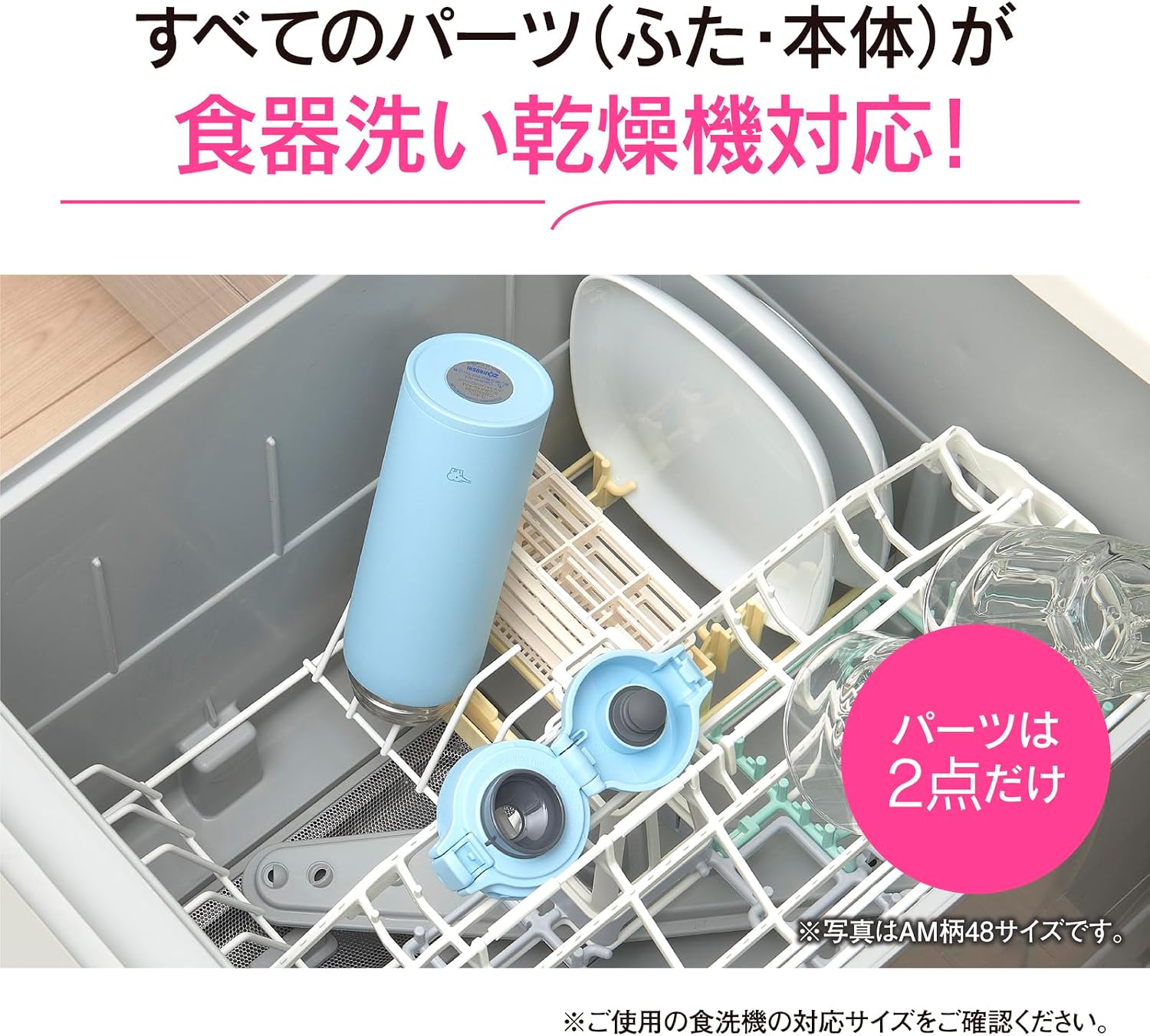 Detalle de 象印 SU-BA48AM-AD ワンタッチマグ 480ml 食洗機対応・シームレスせん ネイビー