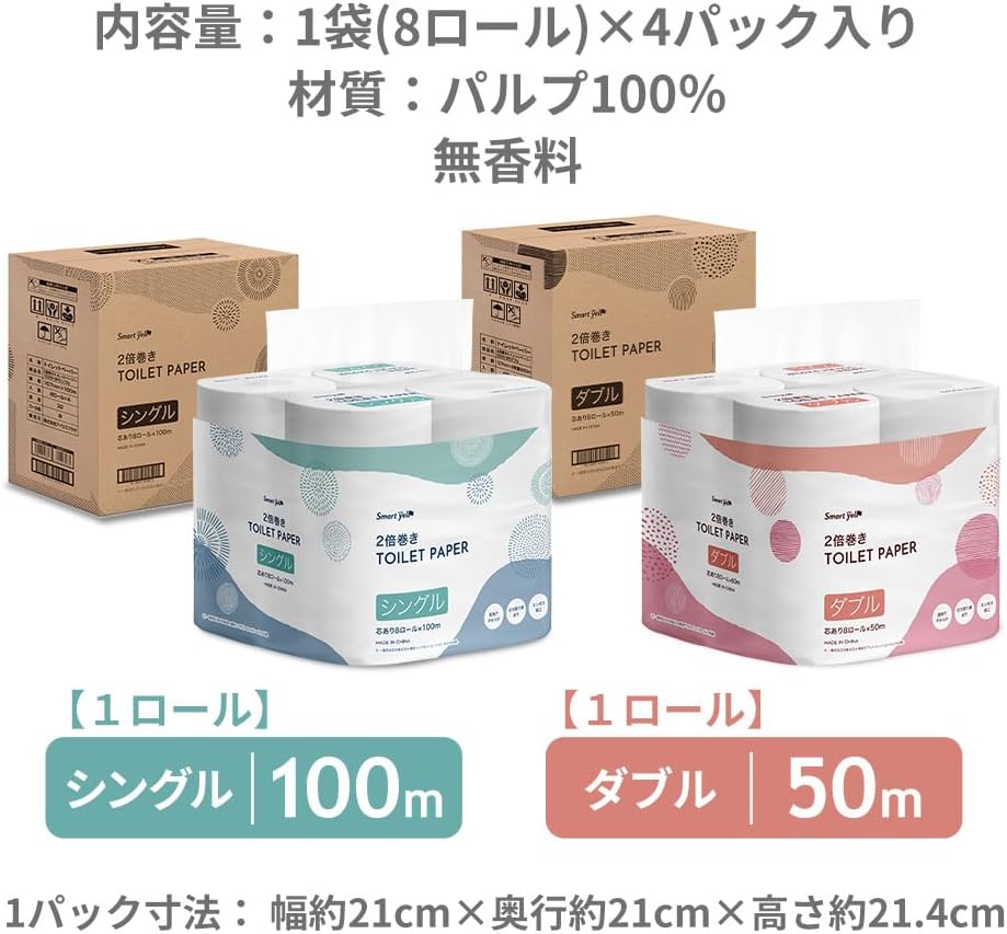 Thumbnail 6 de アイリスプラザ スマートエール 2倍巻きダブル トイレットペーパー 32ロール・50m、パルプ100％