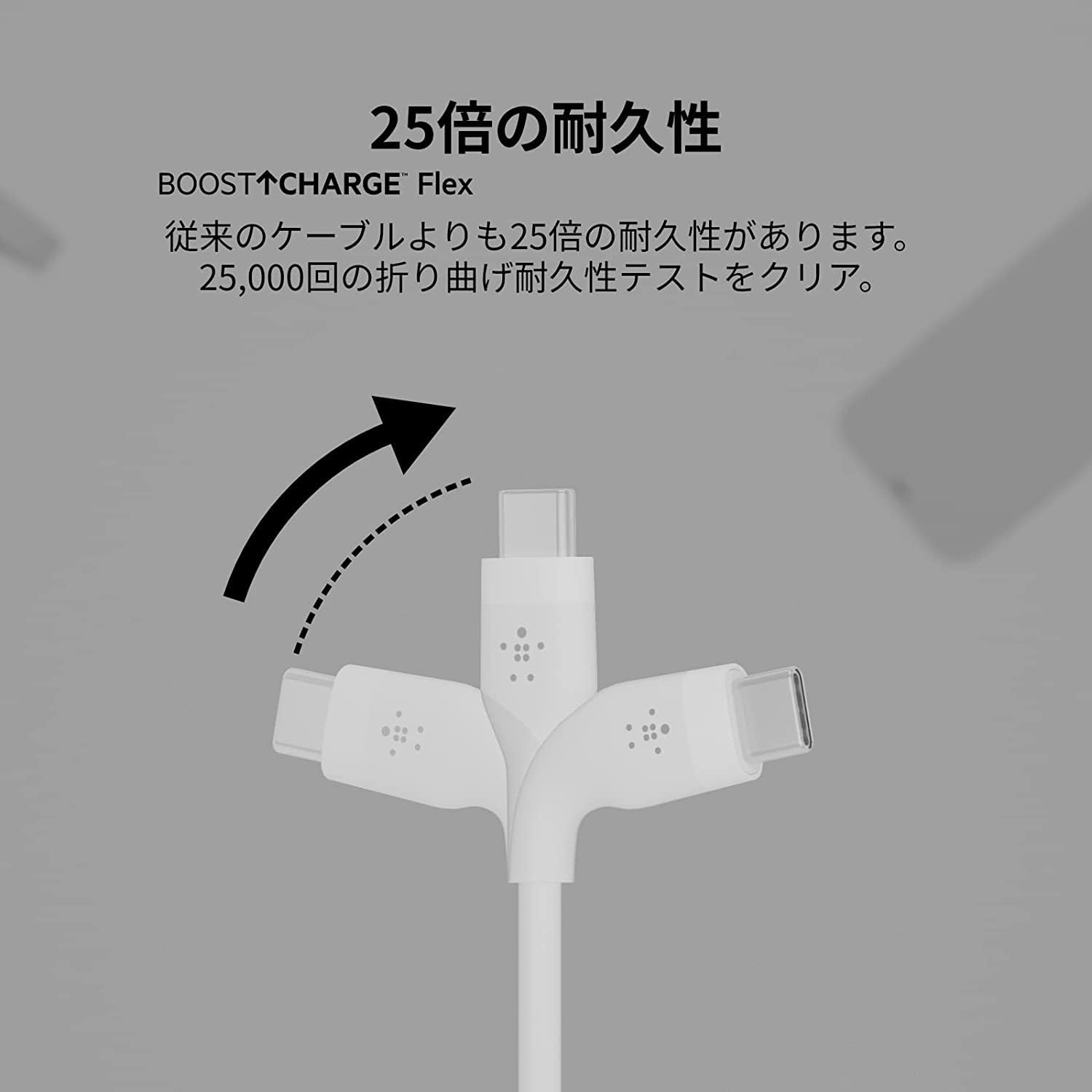 Detalle de Belkin BOOST↑CHARGE Flex CAB009bt1MWH USB-Cケーブル 1m、シリコン製・PD 60W対応