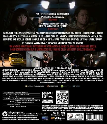Detalle 2 de CG I Saw The Devil, con rivestimento standard